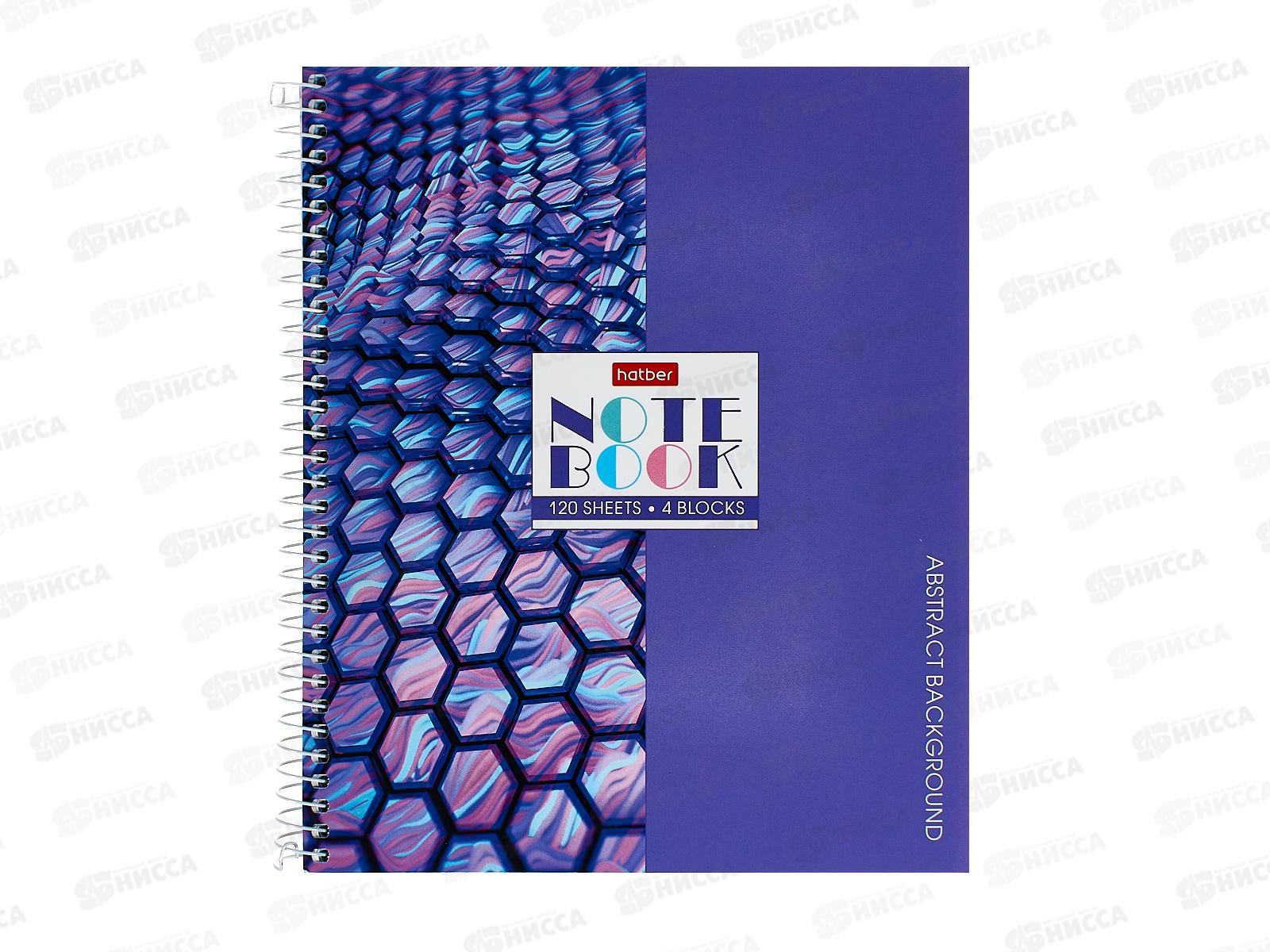 Тетрадь 120л кл. Hatber Неоновые грани, 32267*40