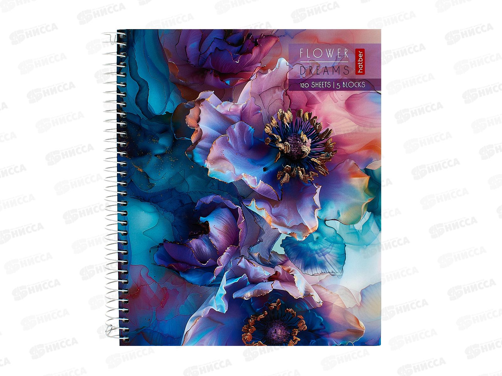 Тетрадь 120л кл. Hatber Цветочные сны, 32291*8