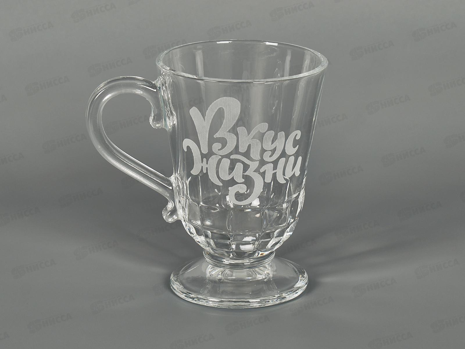 Кружка для чая 300мл 211-Г Вкус жизни