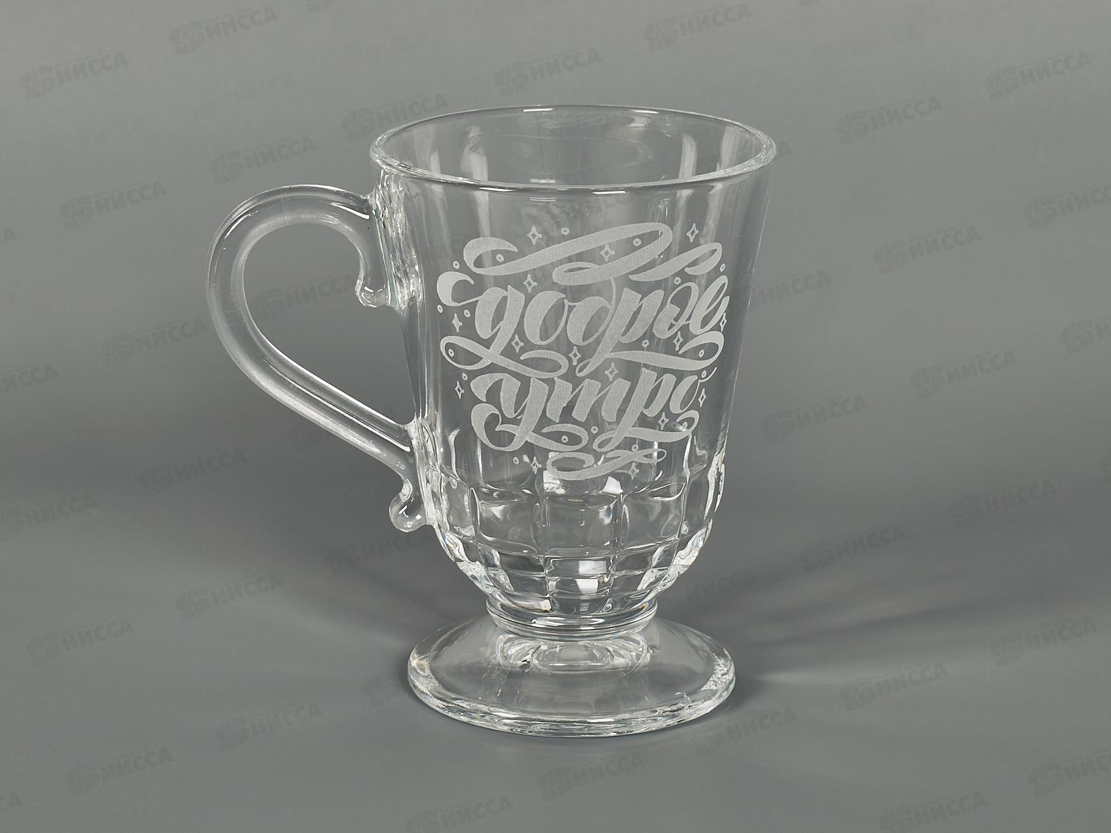 Кружка для чая 300мл 211-Г Доброе утро