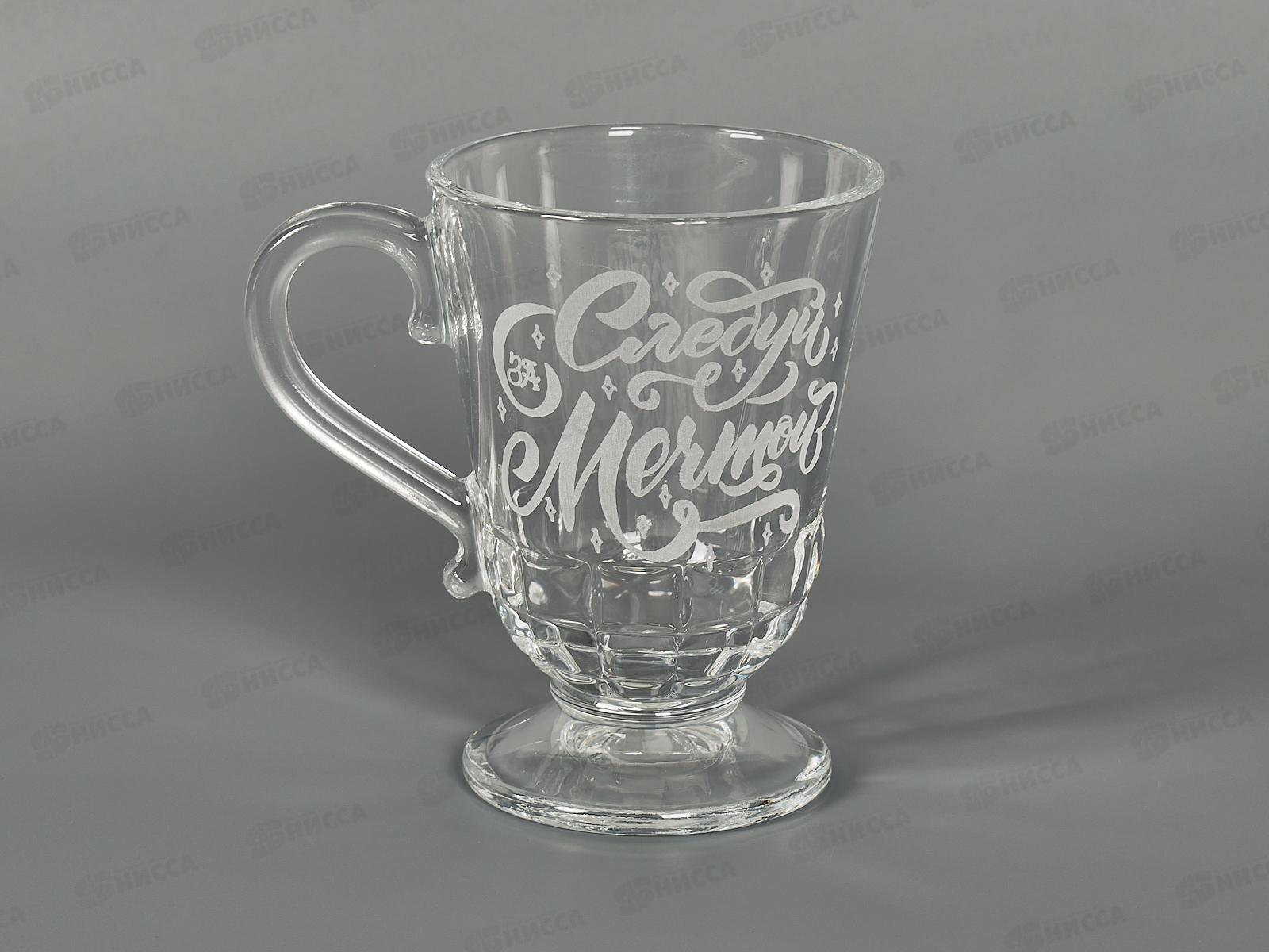 Кружка для чая 300мл 211-Г Следуй за мечтой