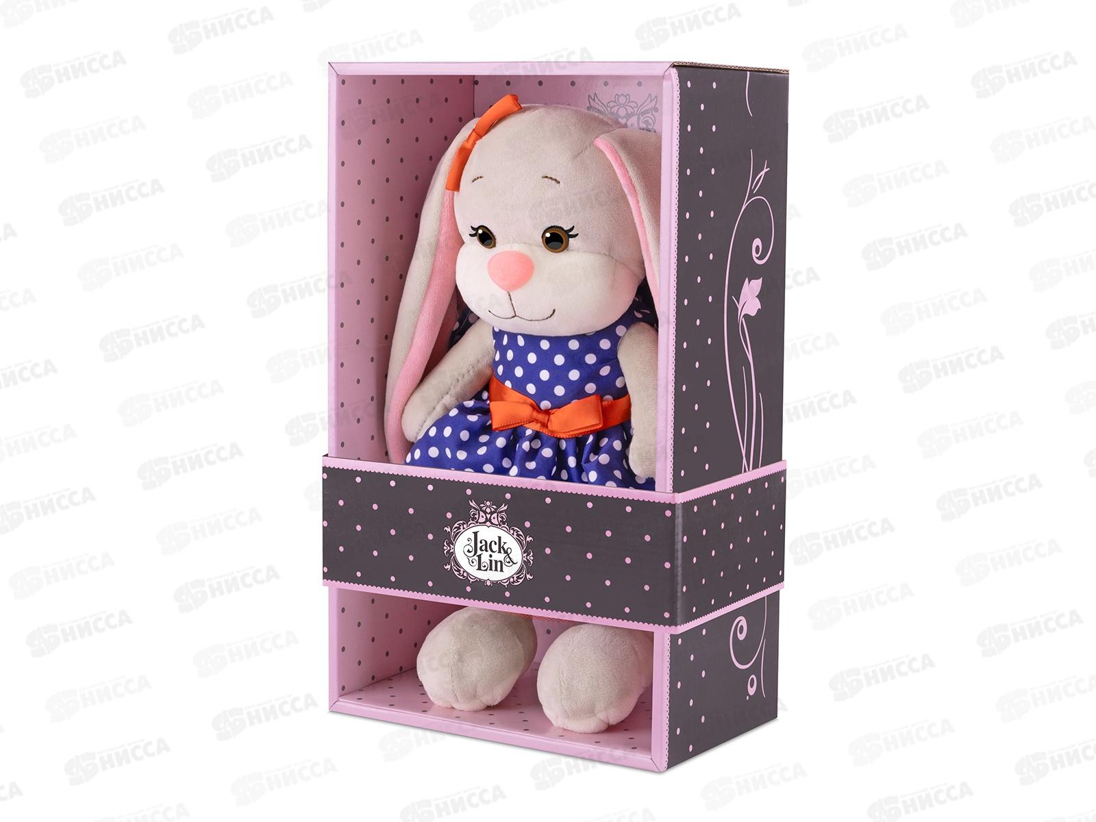 Зайка Jack&Lin Лин в синим платье. 20см JL-04202310-20 коробка