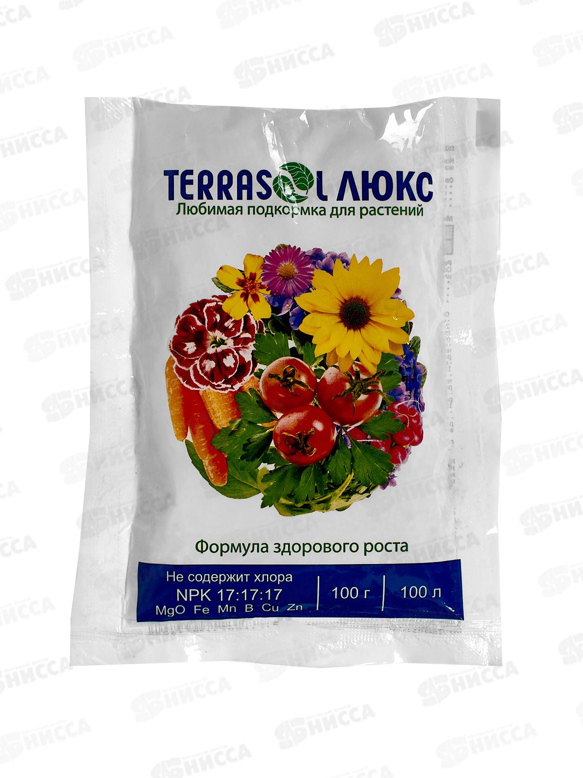 Террасол Люкс минеральное универсальное 100гр *50