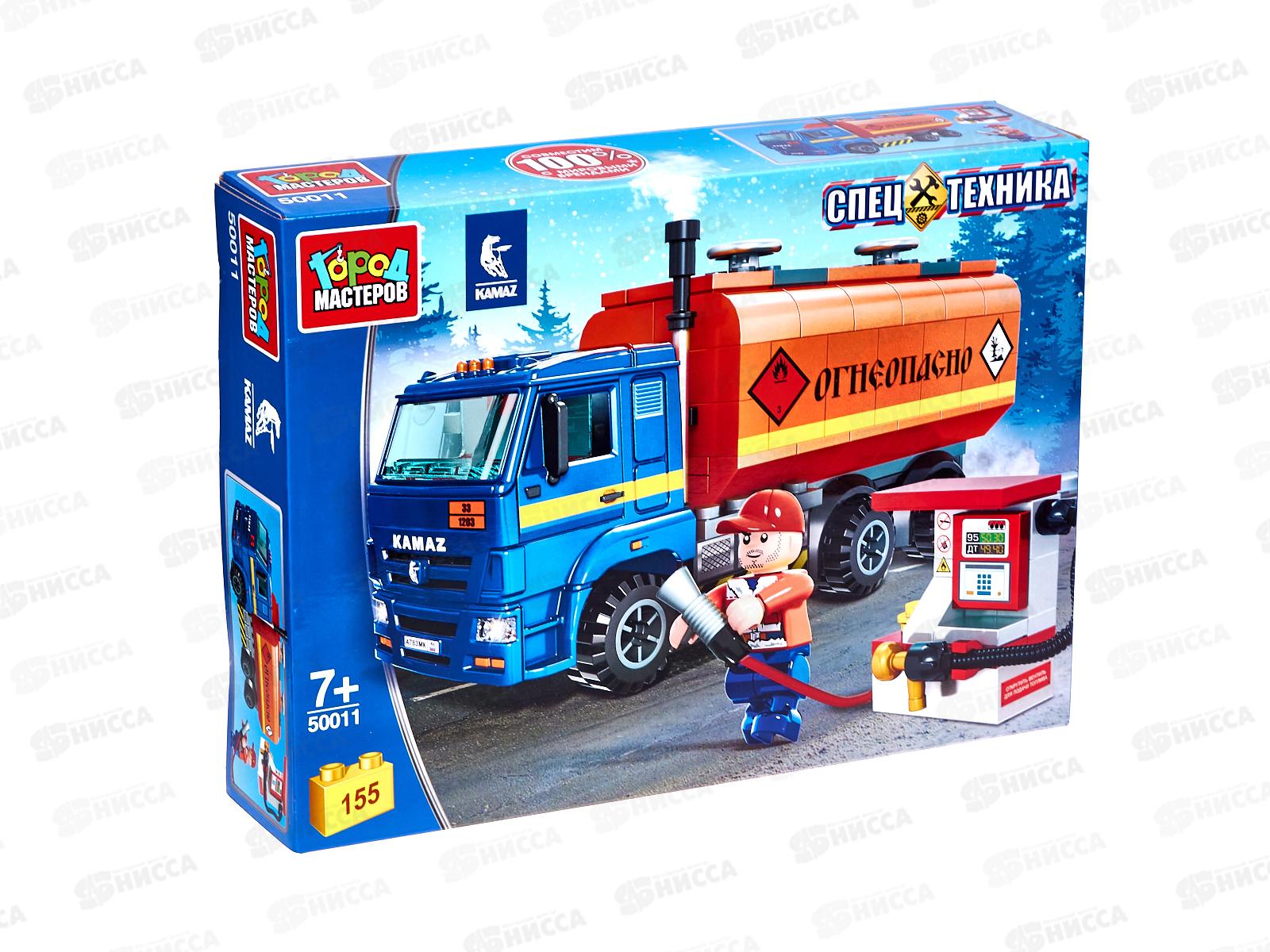 Конструктор "ГОРОД МАСТЕРОВ" Бензовоз, 155 дет., 50011-КК