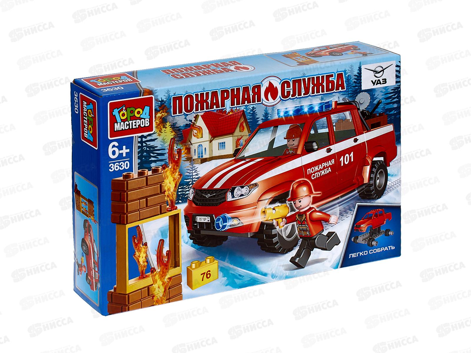 Конструктор "ГОРОД МАСТЕРОВ" UAZ PUCKUP Пожарная служба, 76дет. SB-3630