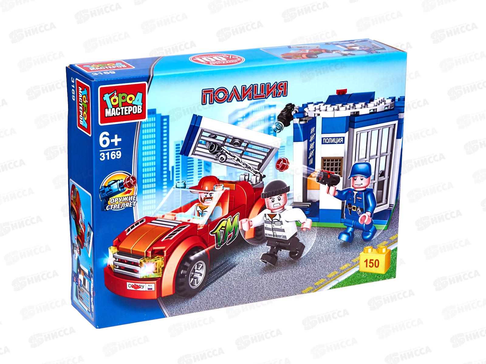 Конструктор &quotГОРОД МАСТЕРОВ&quot Побег из тюрьмы, 150дет., 3169-КК