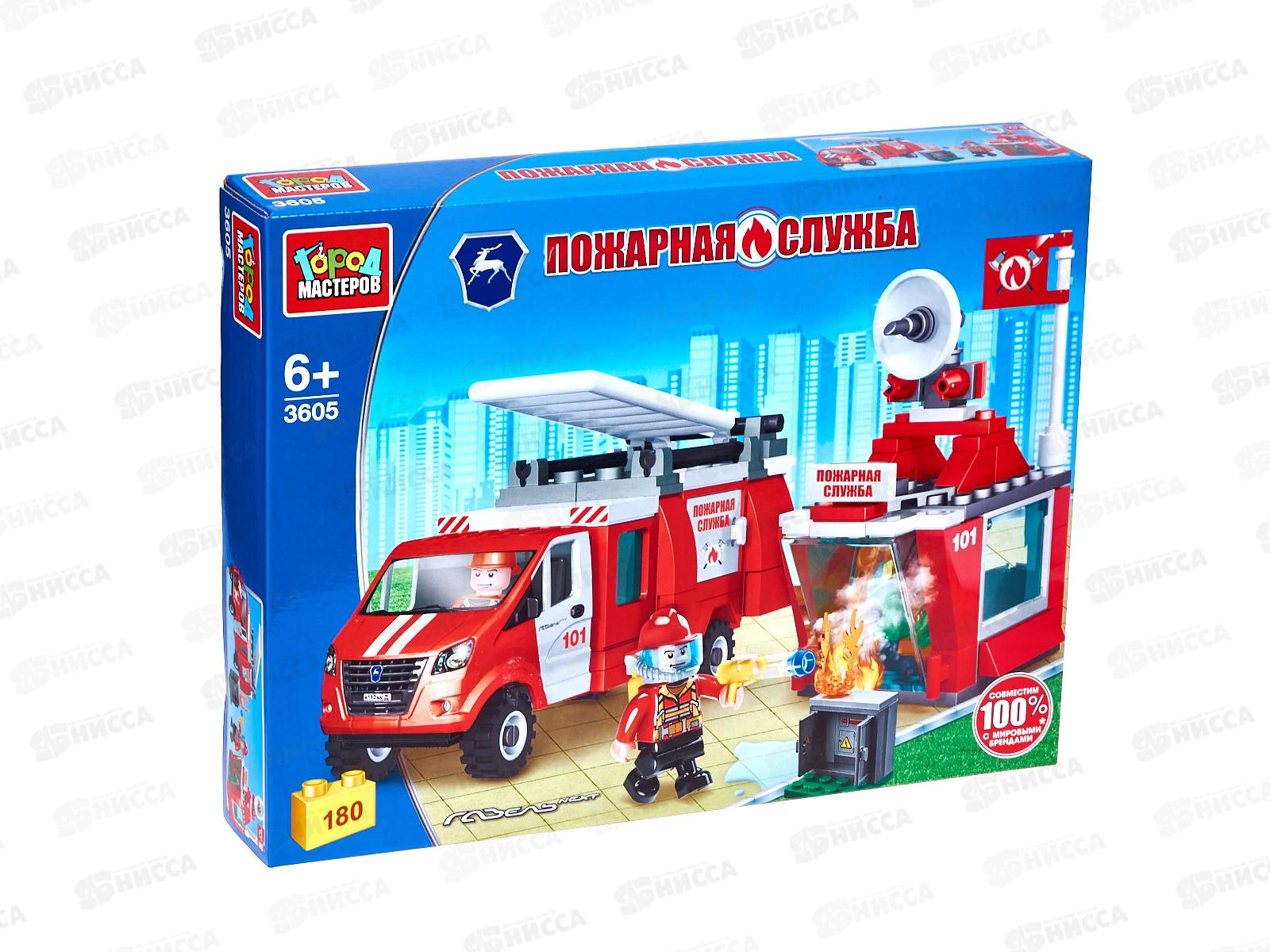 Конструктор "ГОРОД МАСТЕРОВ" ГАЗ Пожарная база, 180дет., 3605-КК