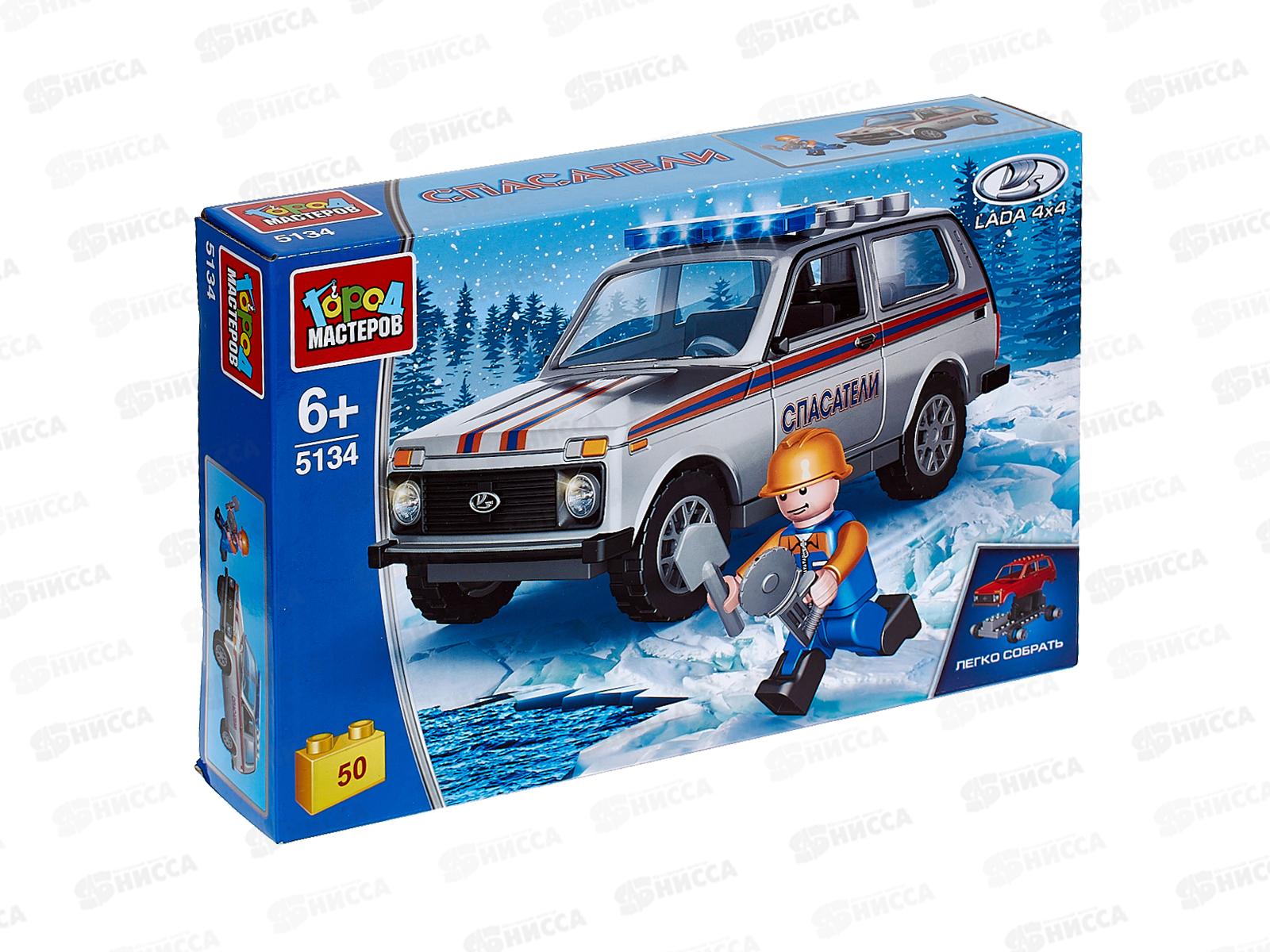 Конструктор "ГОРОД МАСТЕРОВ" LADA Нива спасатели, 50дет, 5134-КК