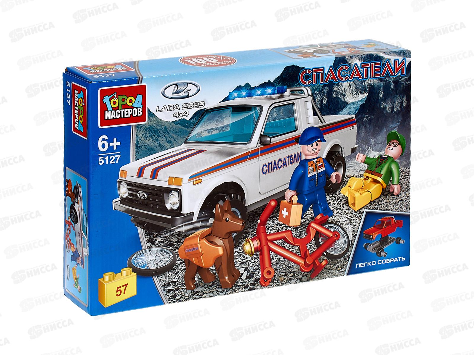 Конструктор "ГОРОД МАСТЕРОВ" LADA 4х4 Пикап Служба спасения 57дет, 5127-КК