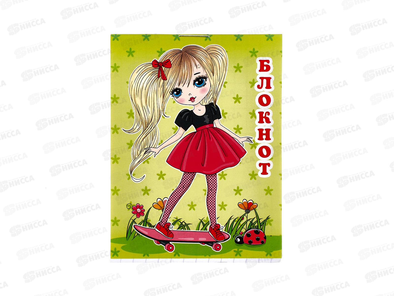 Блокнот 16л ПГС Модницы, А7 *24