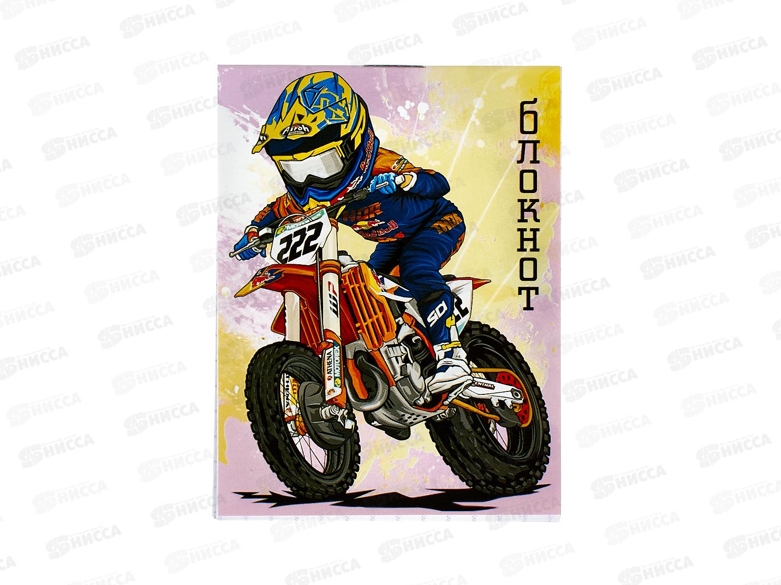 Блокнот 16л ПГС Мото, А7 *24