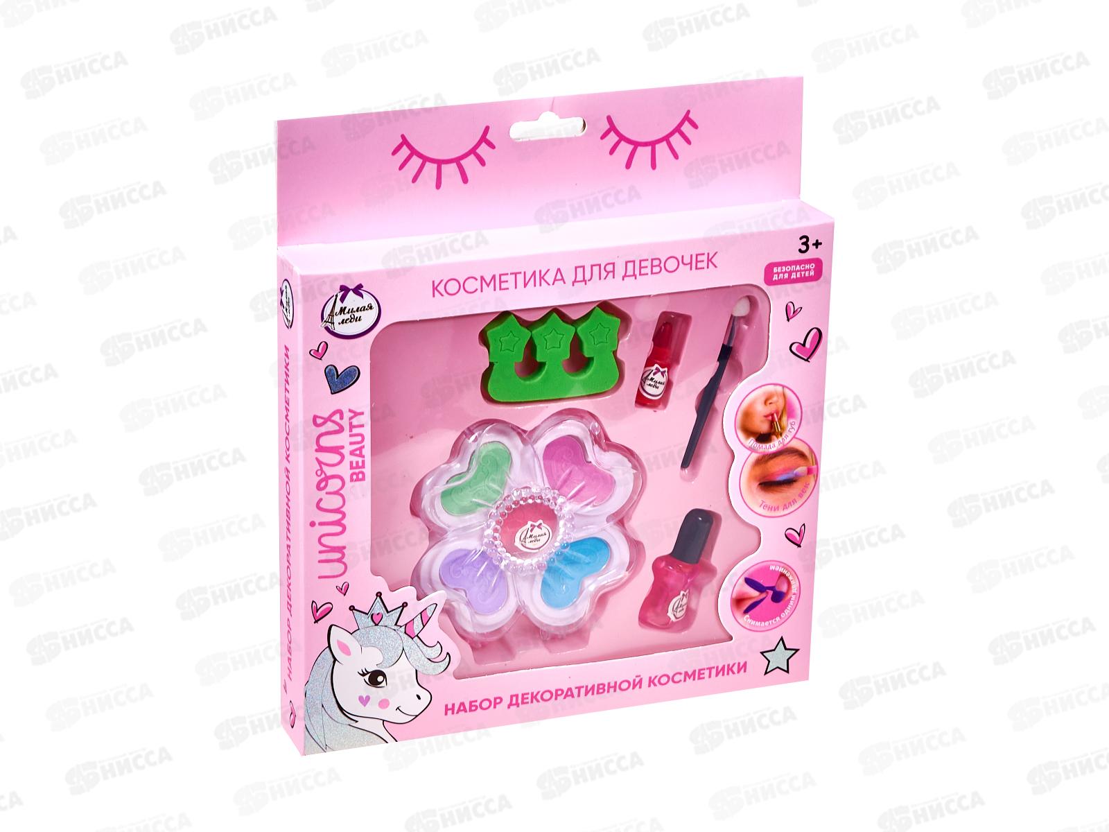 Косметика для девочек "МИЛАЯ ЛЕДИ" 2206Х0018-UNI-ML тени, помада, лак