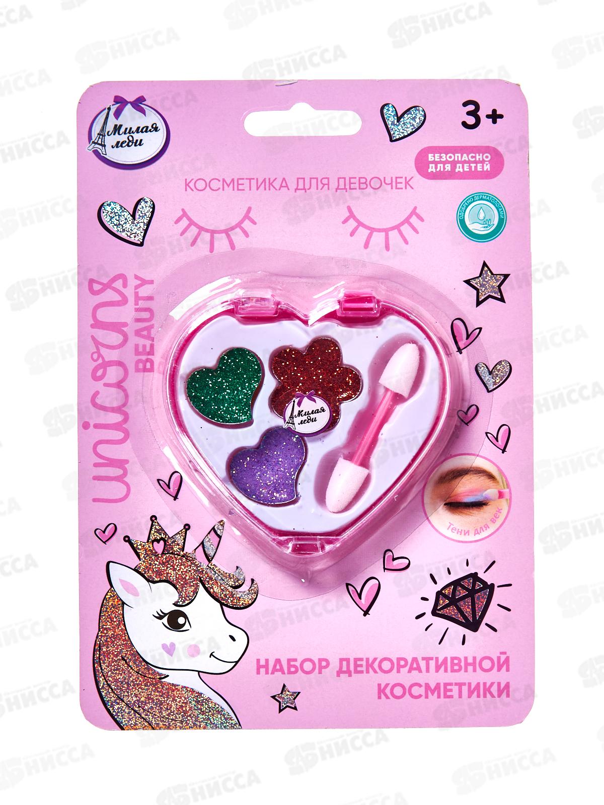 Косметика для девочек "МИЛАЯ ЛЕДИ" 70866В4-2-UNI-ML тени для век