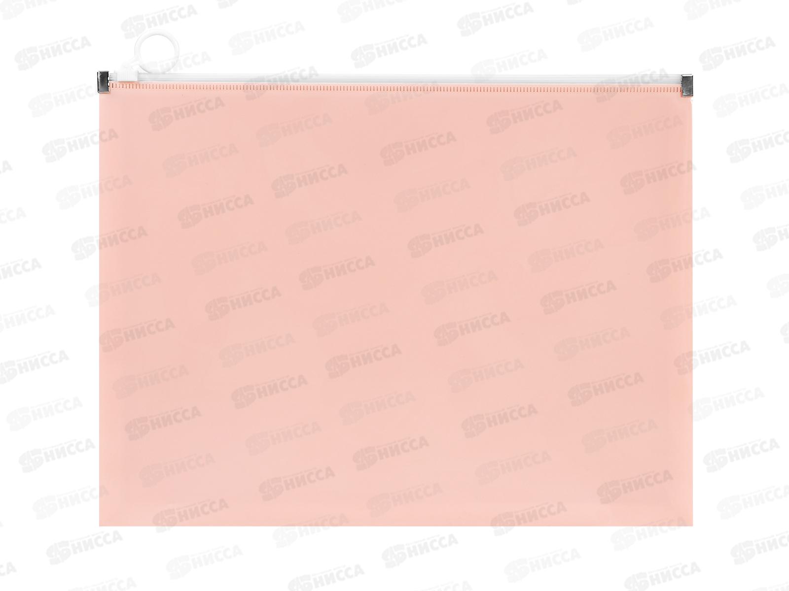 Папка на молнии Alingar 320*245*25мм, 1 отд  AL11150