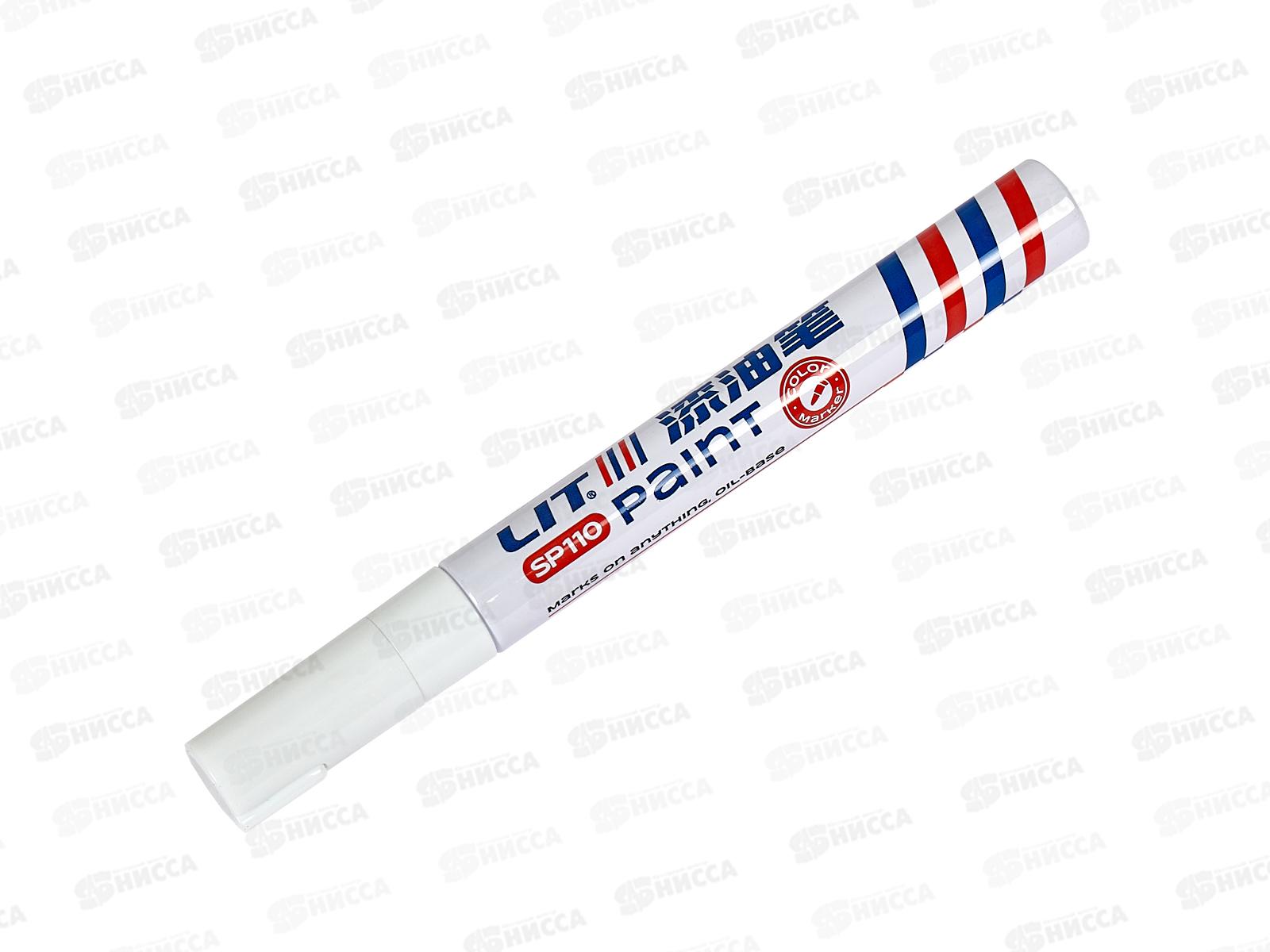 Маркер-краска Alingar белый, AL6847*12/144