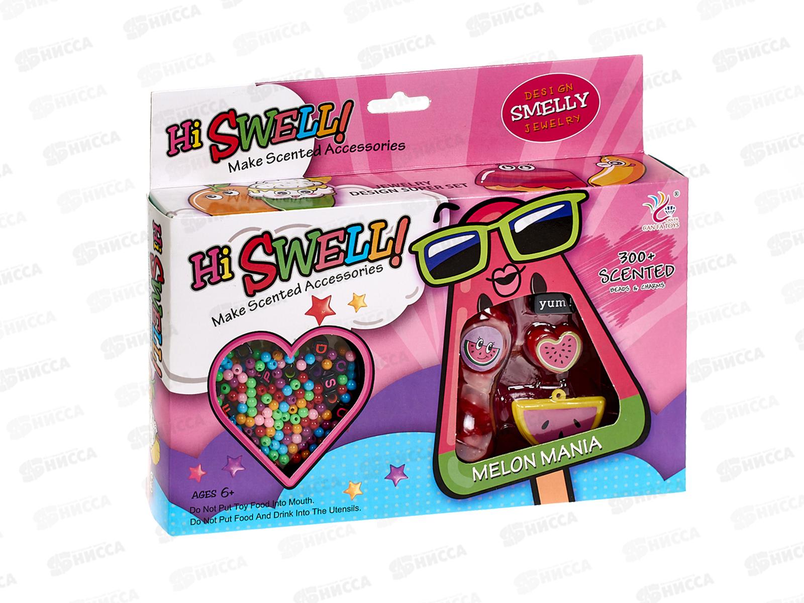 Набор д/ создания украшаний Alingar Watermelon  AL11557