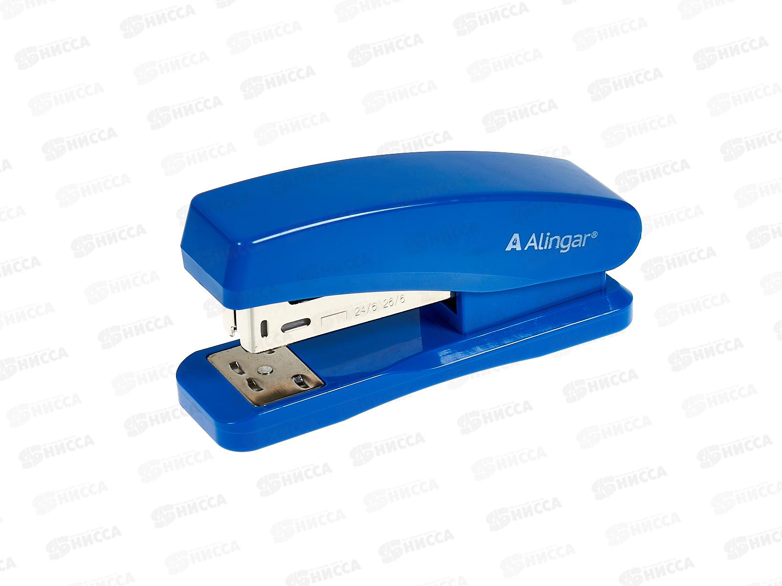 Степлер №24  Alingar, до 20л,  синий,AL6002BL*12/120