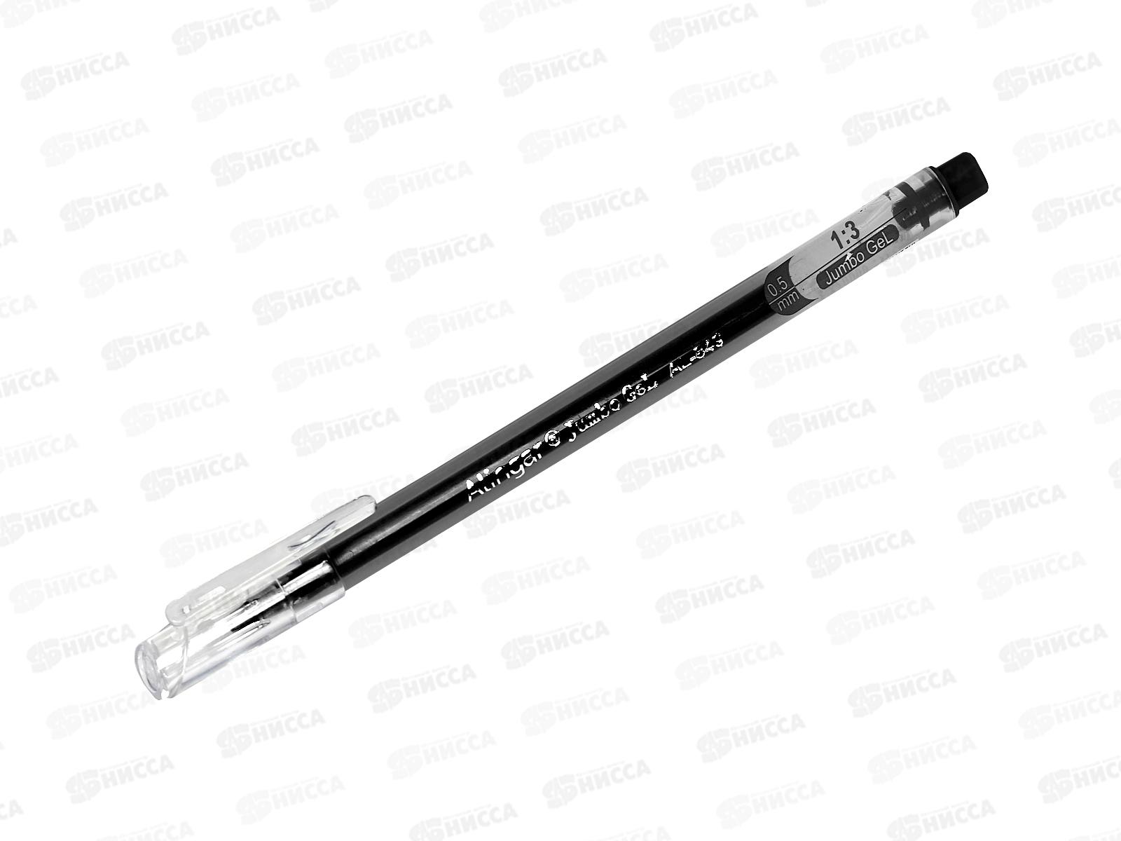 Ручка гел. Alingar черный Jumbo GEL, 0.5мм,  AL849*12