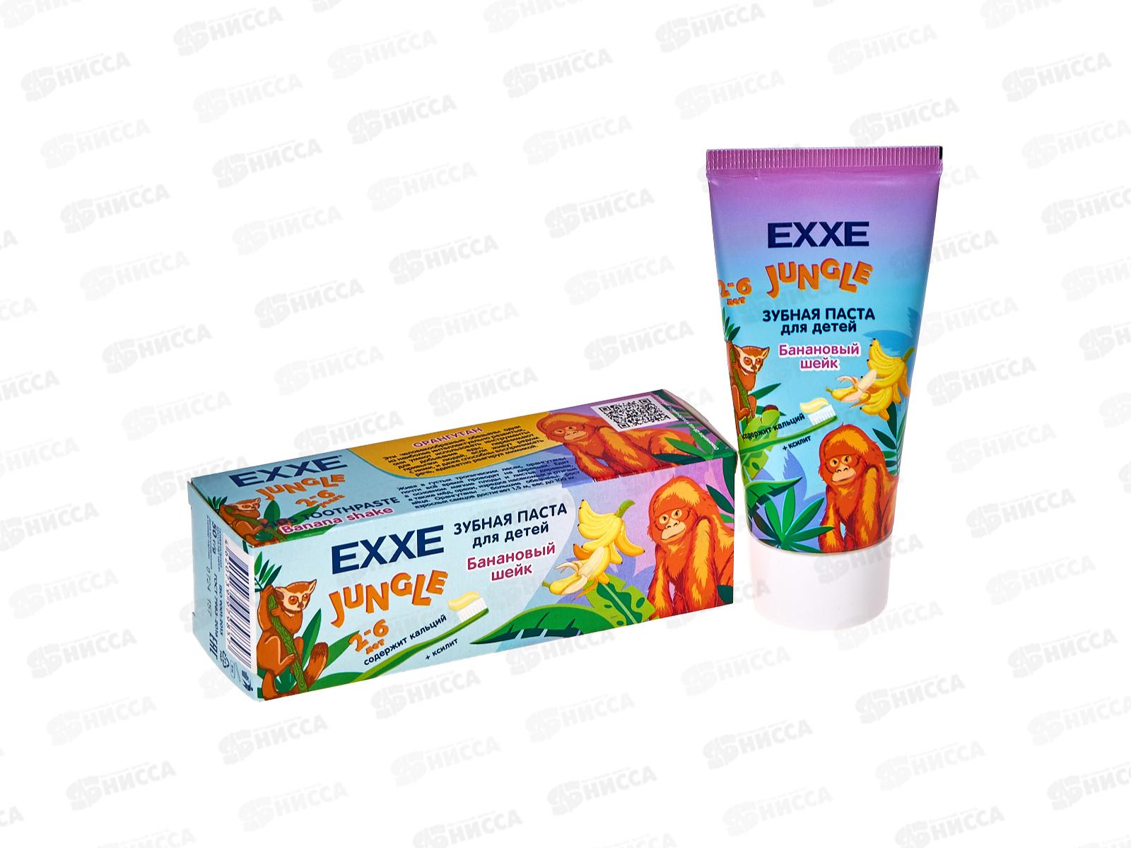 EXXE зубная паста детская Банановый шейк 50г *12 С0007966