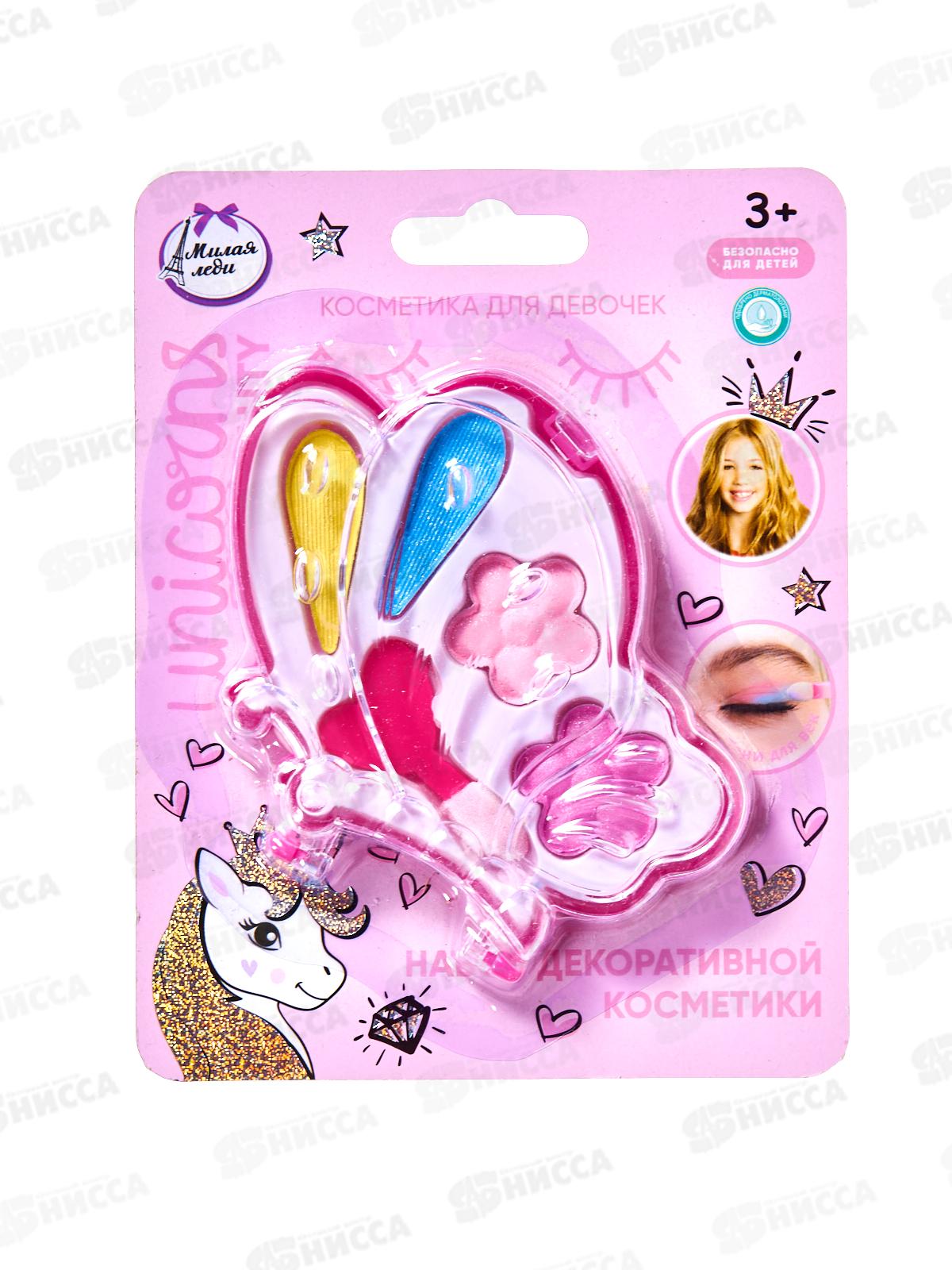 Косметика для девочек &quotМИЛАЯ ЛЕДИ&quot 70522С2-2-UNI-ML тени для век