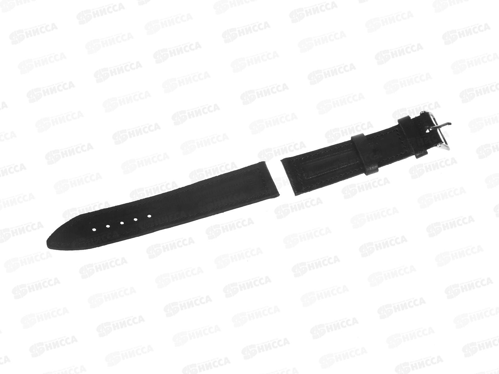 Ремешок для часов раздельный &quotВосток&quot 2см