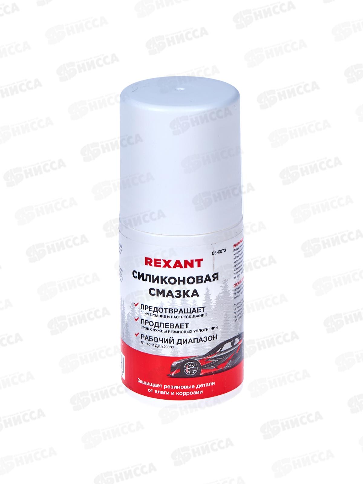 Смазка силиконовая, ролик  50мл, 85-0073  *24