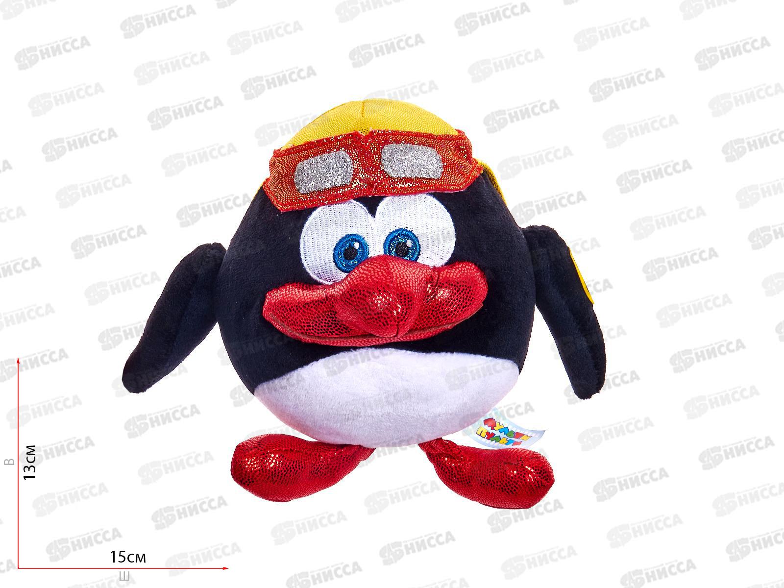 Смешарики Пин, 13см, музыкальный чип, А20311-10 в пакете Мульти-пульти