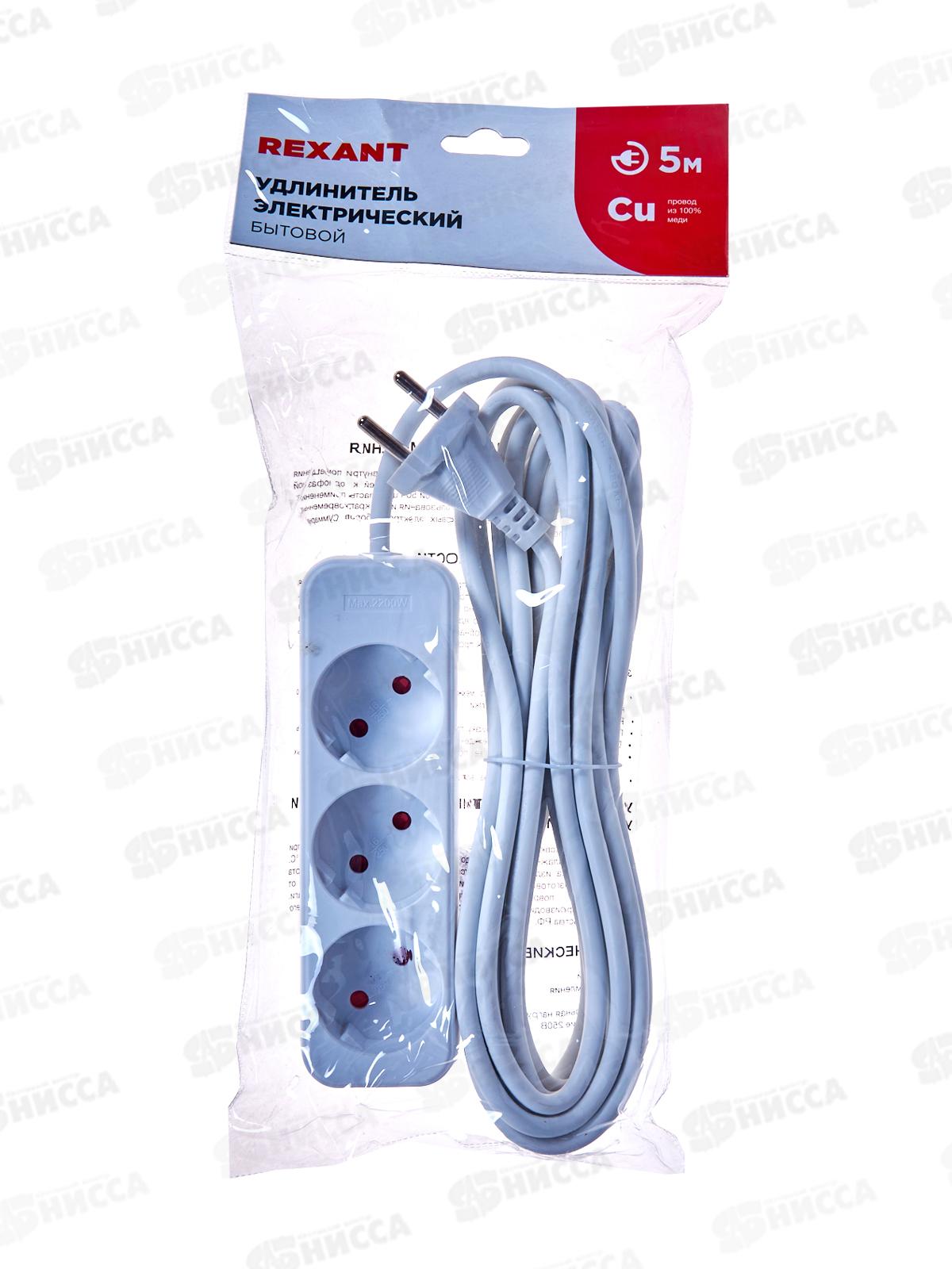 Удлинитель Proconnect  3 гнезда  5м 2*0.75 с заземлением, белый, угловая вилка, 13-4210 *36