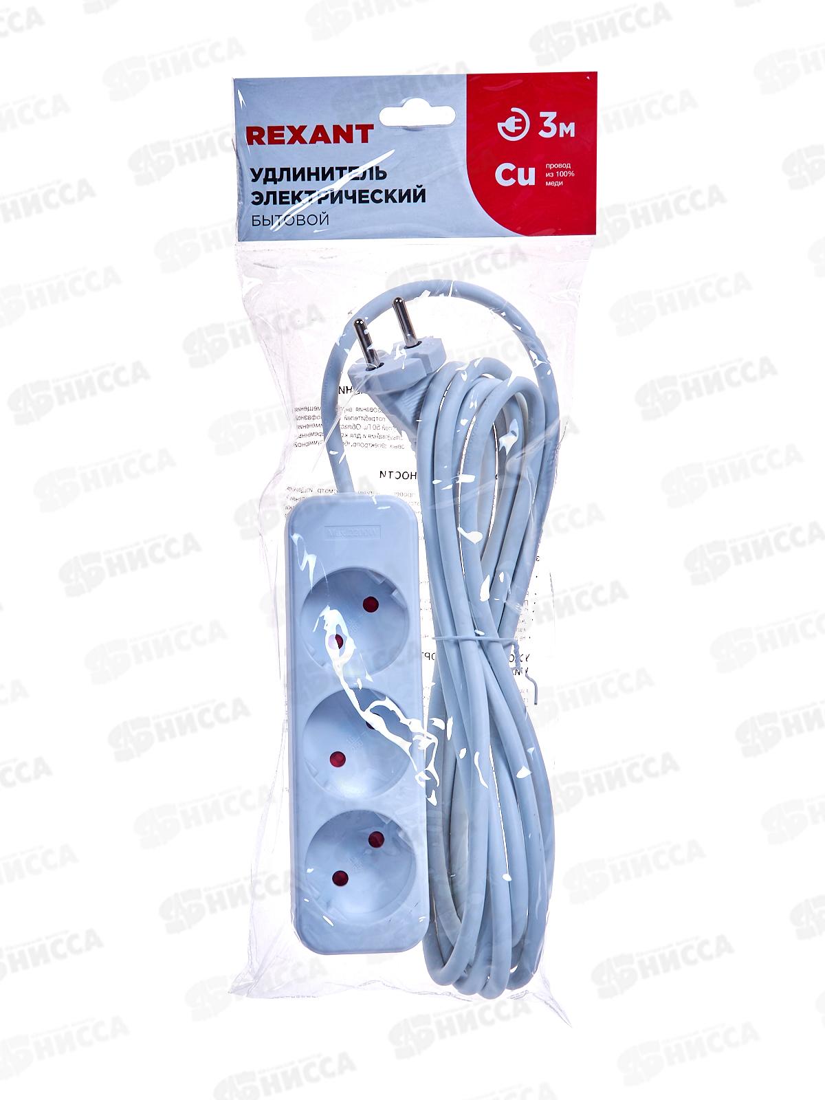 Удлинитель STANDARD 3 гнезда,  3м, 2х1.0мм, без заземления, белый, 13-4007 *20