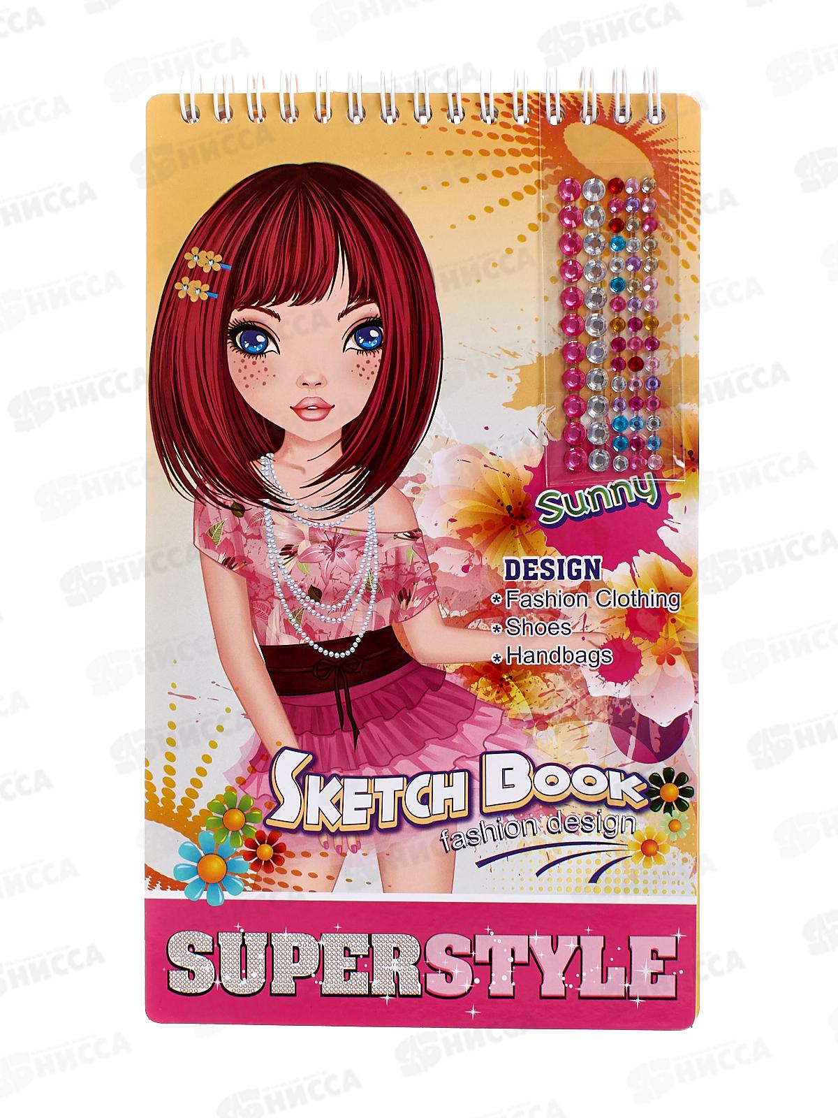 Блокнот с трафаретами и наклейками Superstyl Centrum,89634