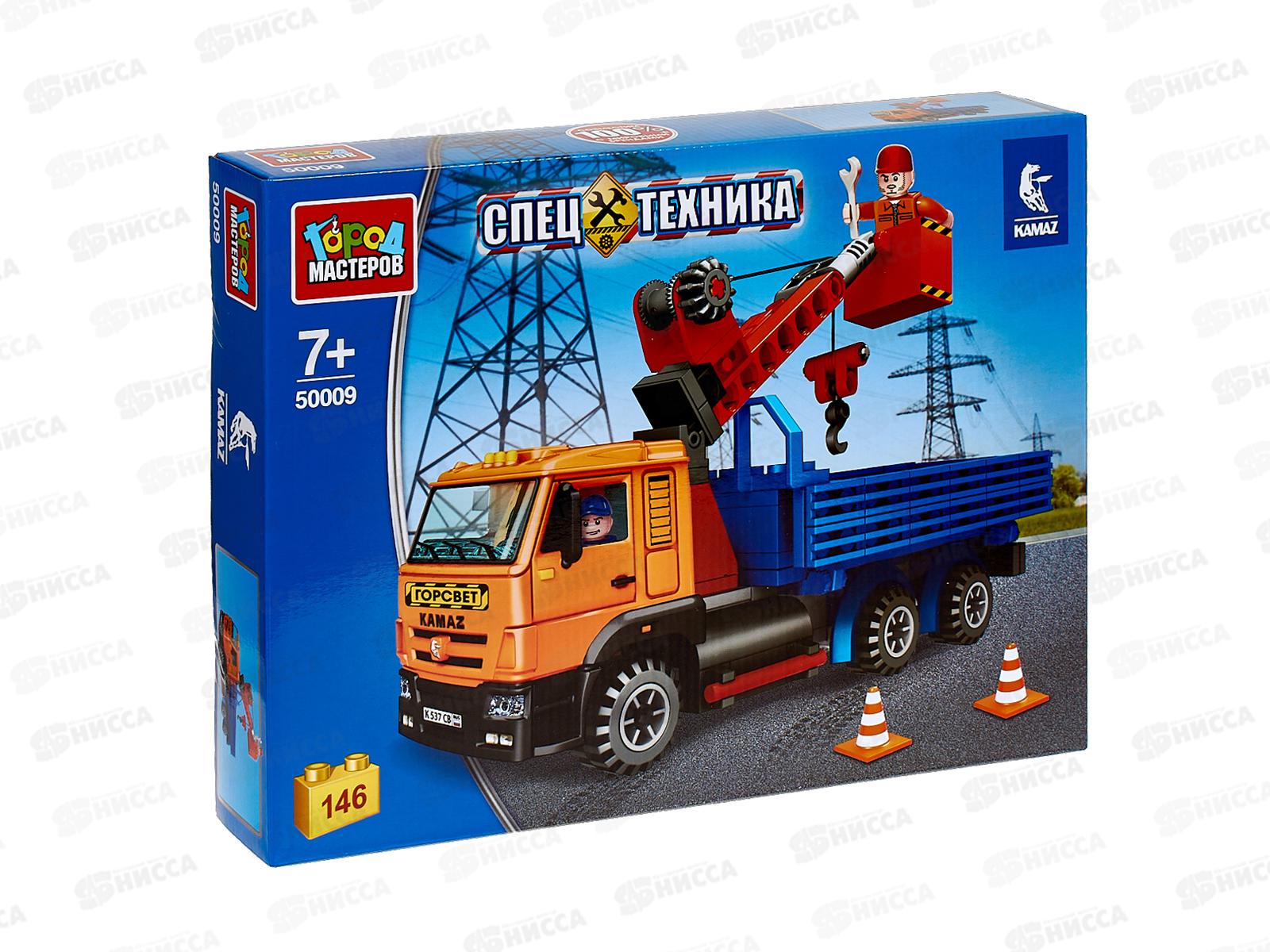 Конструктор "ГОРОД МАСТЕРОВ" Камаз с краном и люлькой, 146 дет., 50009-КК