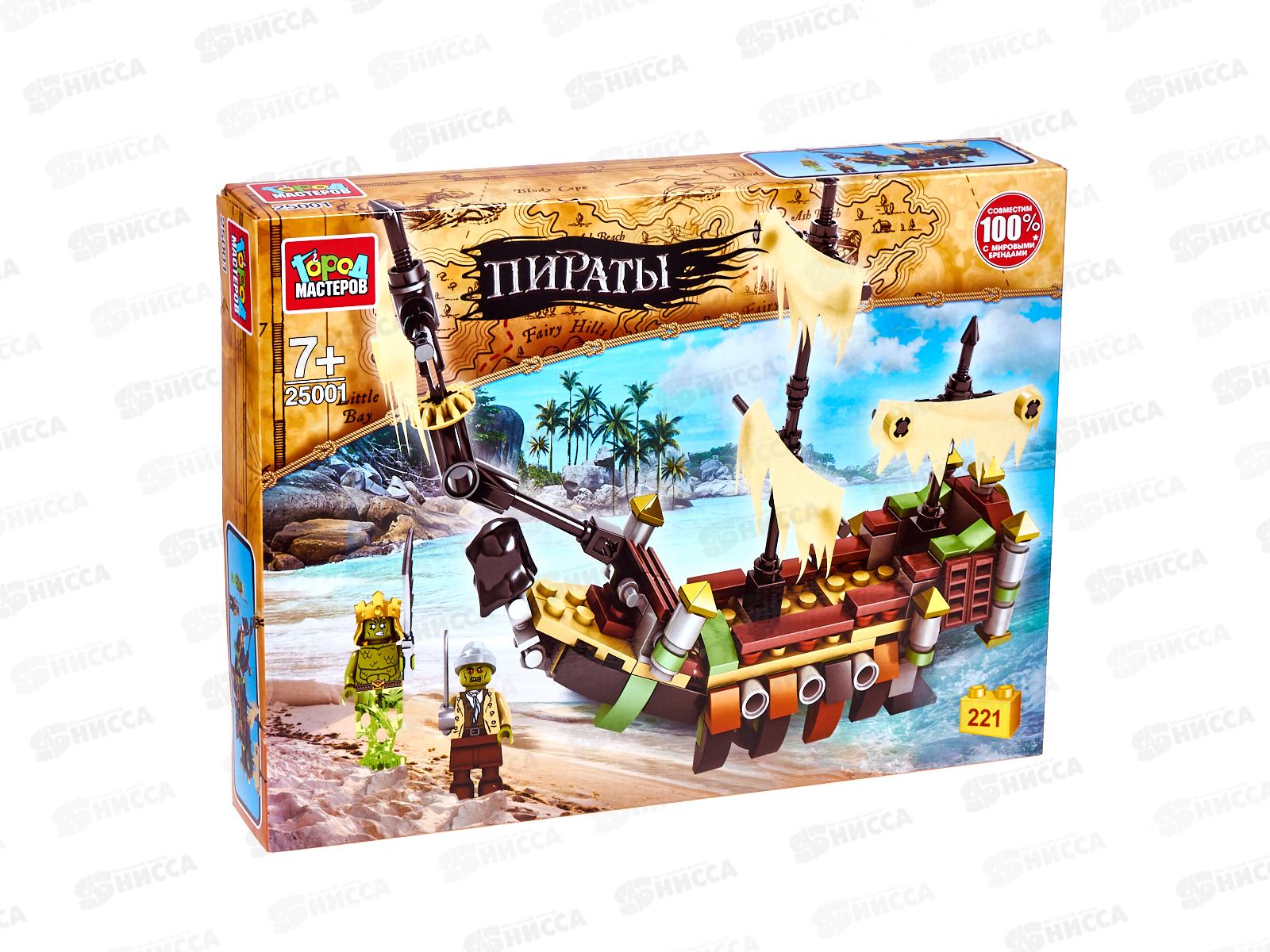 Конструктор "ГОРОД МАСТЕРОВ" Пиратский корабль, 221дет., 25001-КК