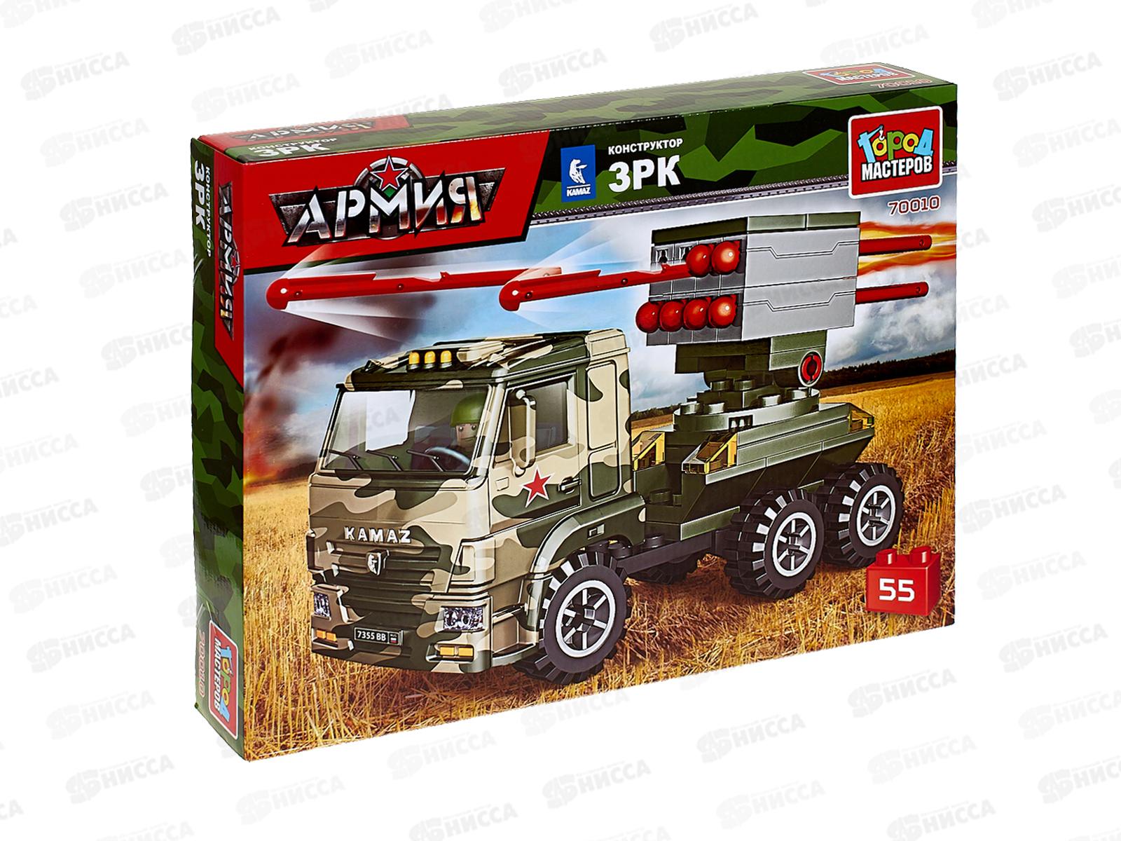 Конструктор &quotГОРОД МАСТЕРОВ&quot Камаз: стреляет ракетами, 55дет., 70010-КК