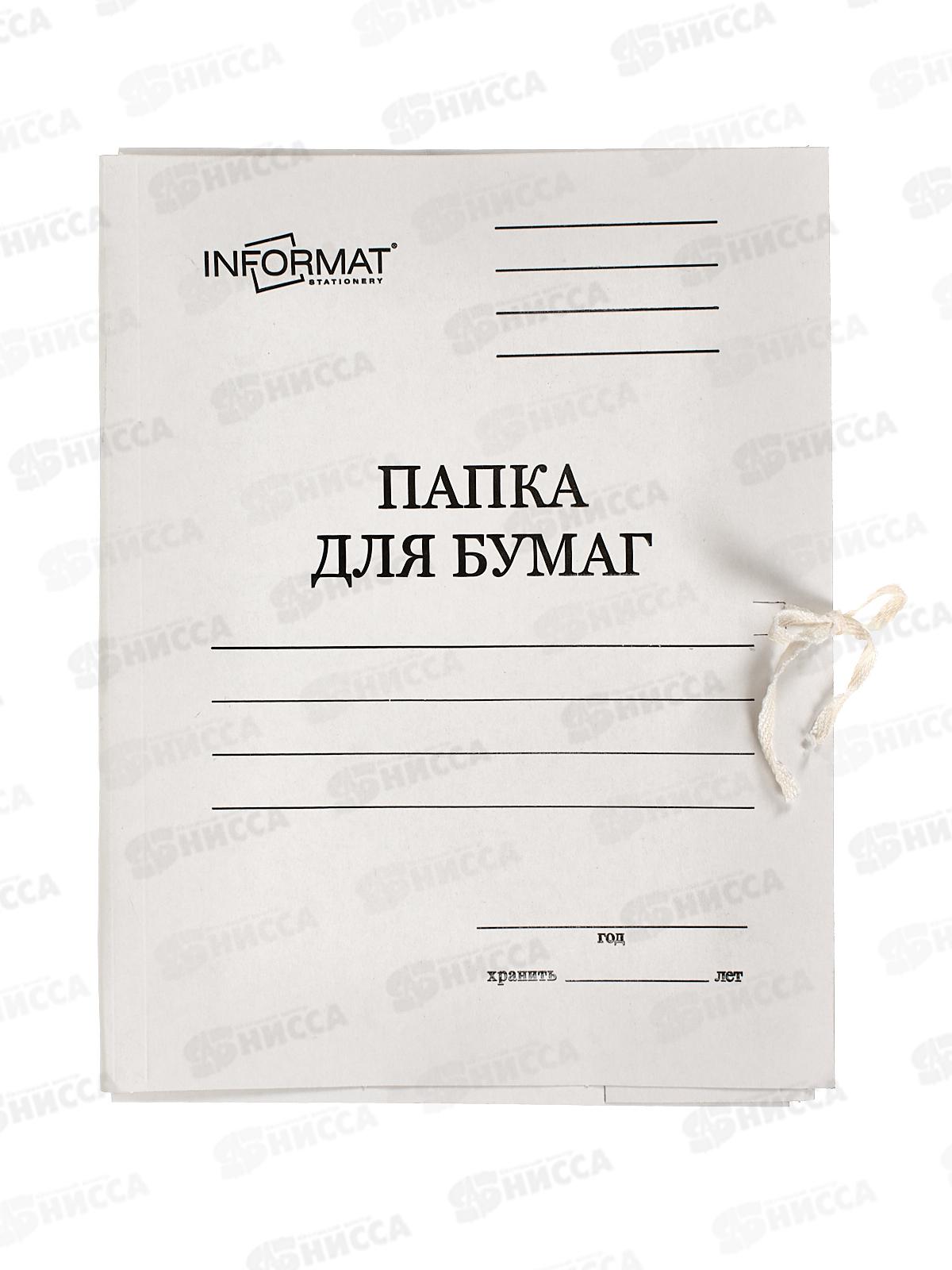 Папка д/бумаг на завязках Informat А4 бел., мел., P320  LP9132W *200