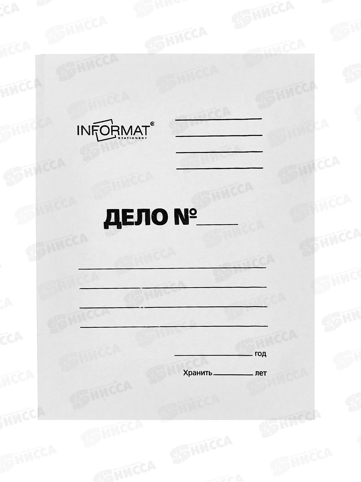 Скоросшиватель &quotДЕЛО&quot Informat, А4 бел.,мел. P320 LP4032W *200