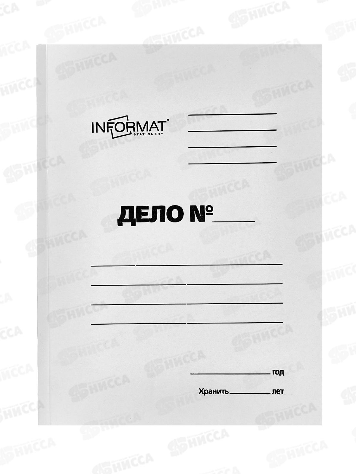 Скоросшиватель &quotДЕЛО&quot Informat, А4 бел.,мел. P380 LP4038W *200
