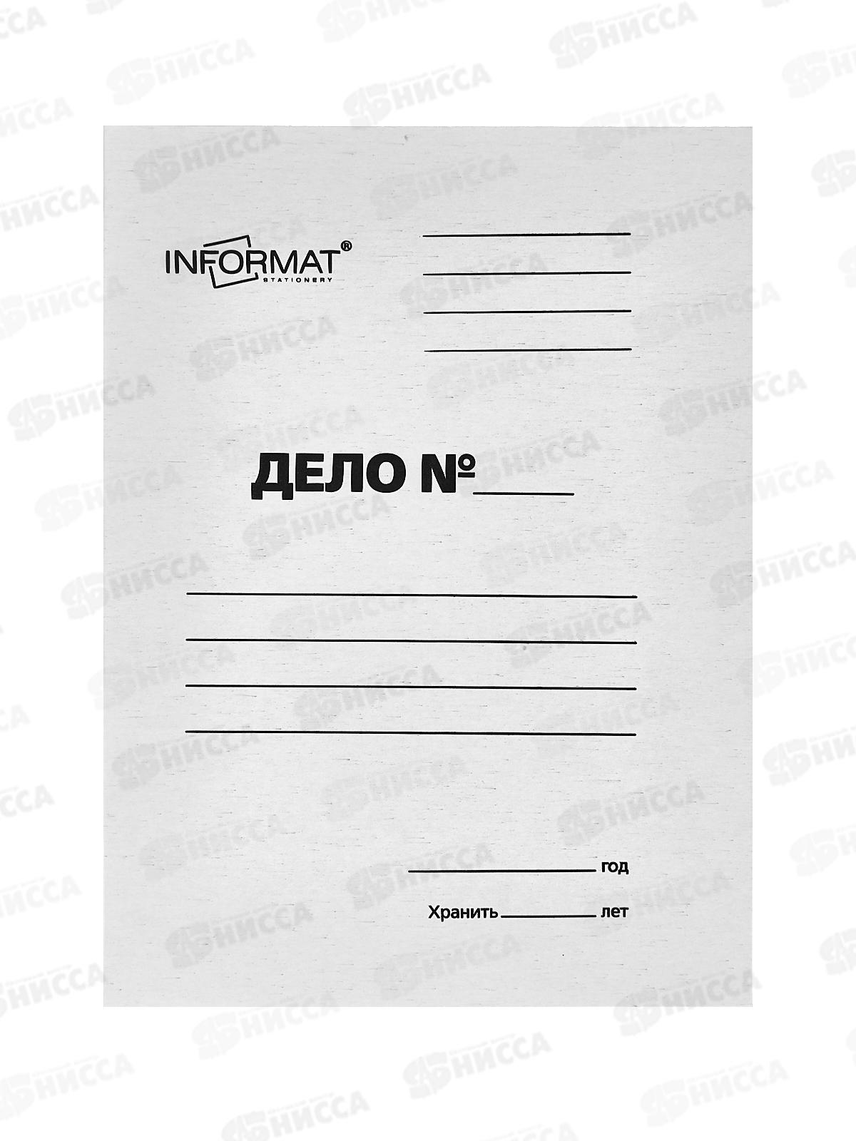 Скоросшиватель &quotДЕЛО&quot Informat, А4 бел.,мел. P4500 LP4045W *200