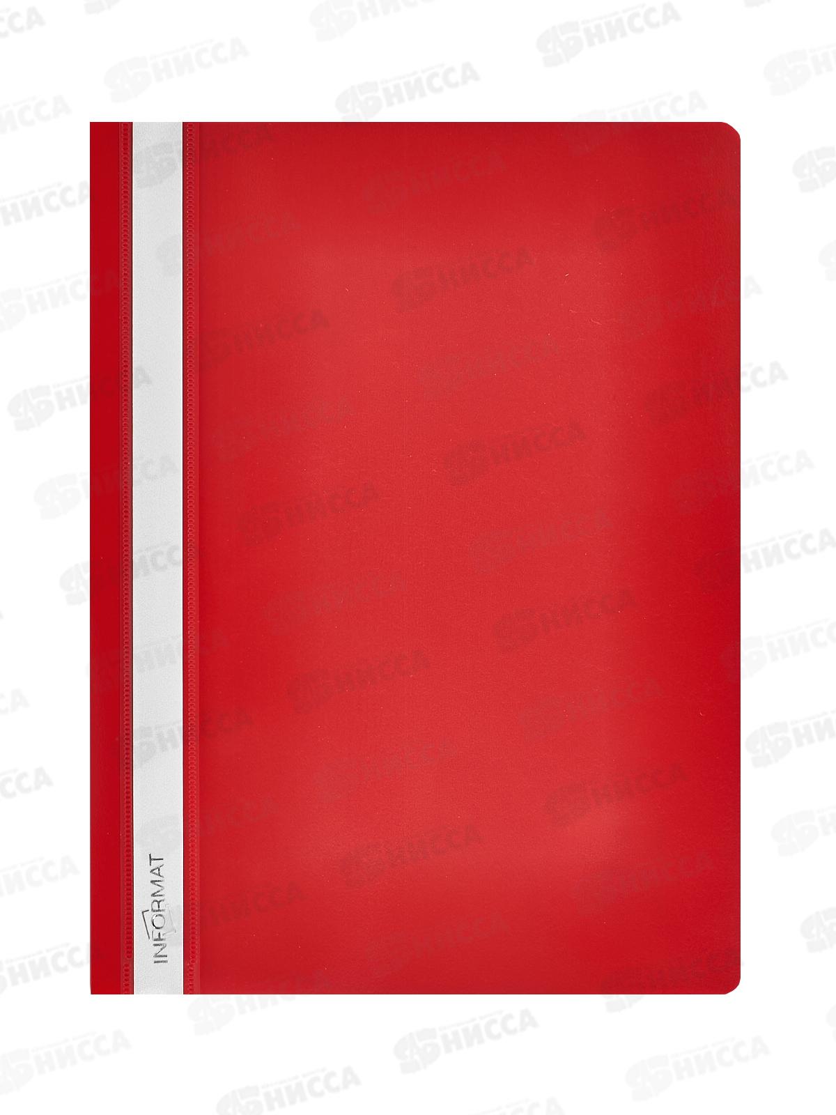 Скоросшиватель inФОРМАТ А4 красный 180мкм, TC4018R *25/400