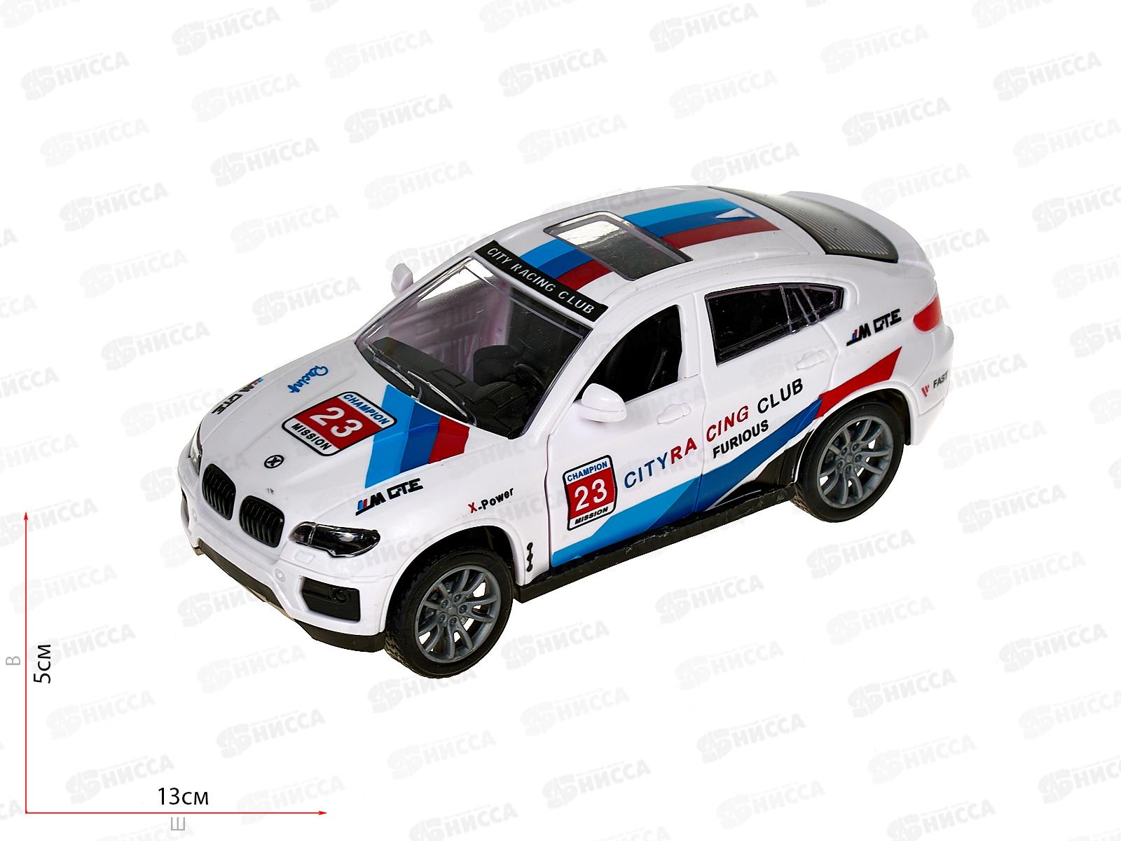 Машина "ТЕХНОПАРК" пластиковая Спорткар 15см, белый, 2302А0251, 384263