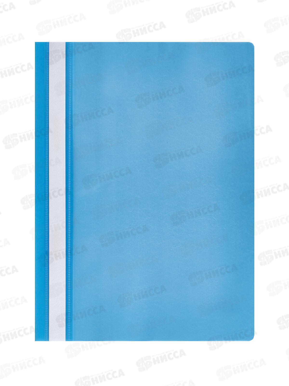 Скоросшиватель LITE А4 голубой пласт. 100мкм, TC4011С *100