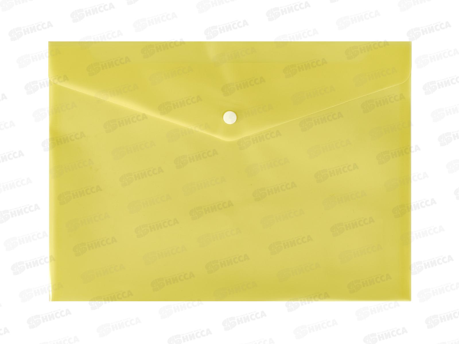 Папка с кноп. inФОРМАТ А4 непроз 150мкм, желтый, NK8015Y *2/30