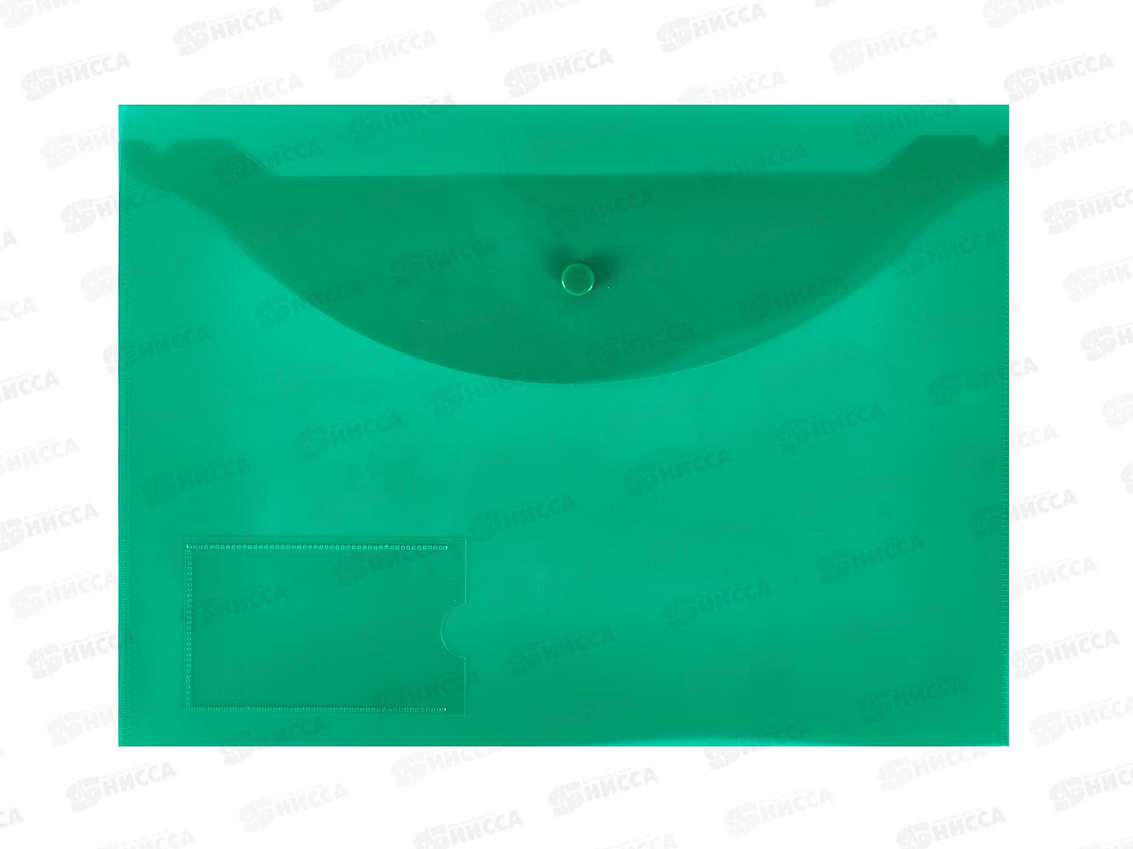 Папка с кноп. inФОРМАТ А4 пр., карман 150мкм, зеленый, PK6515G *6/10
