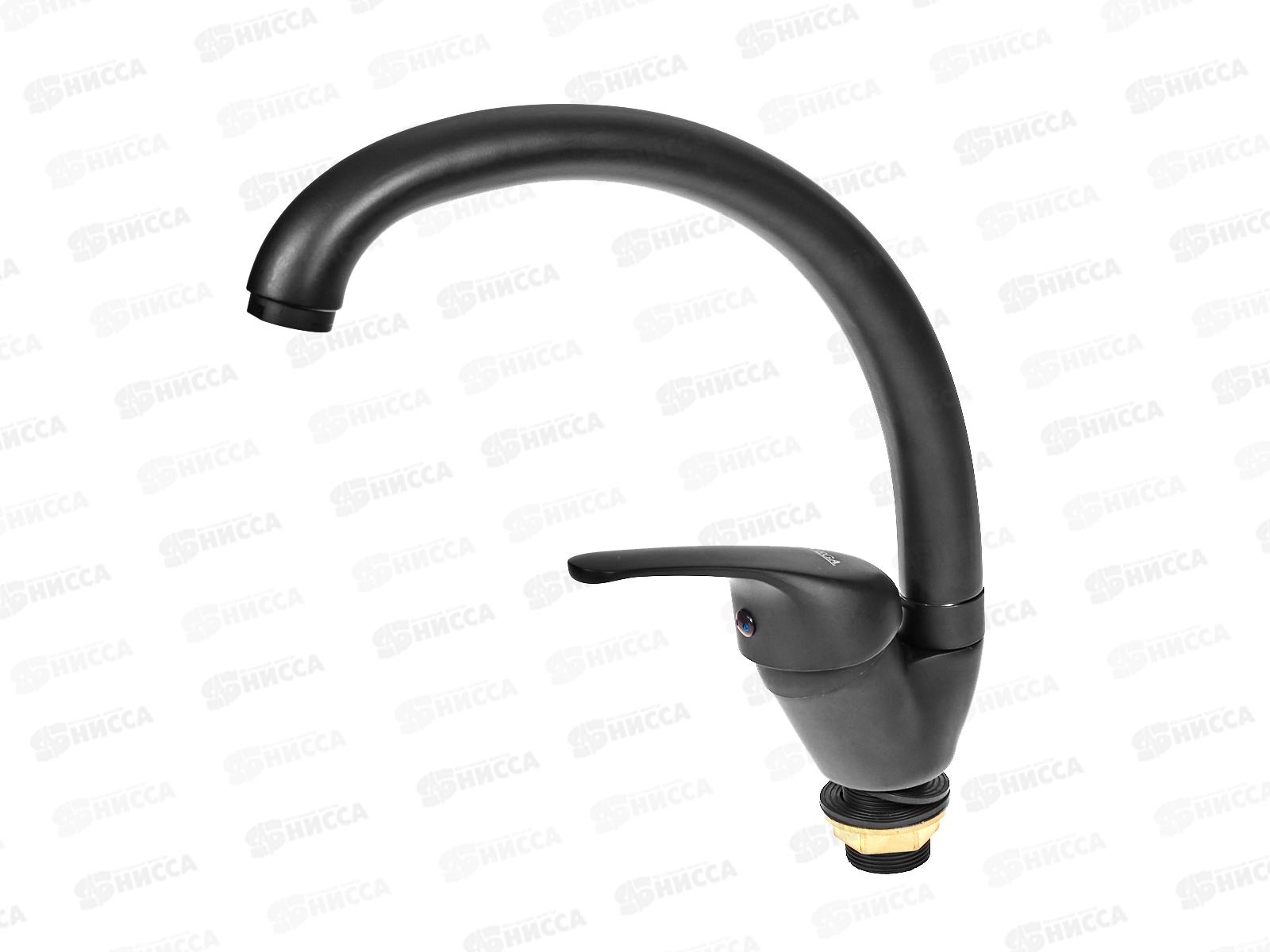 Смеситель для кухни STOMEGA черный, картридж 40, 3302у-2  *20