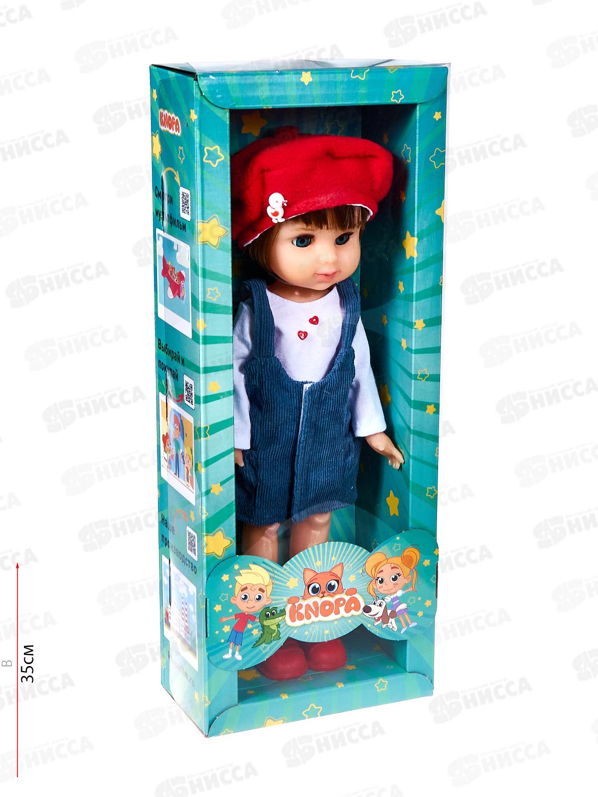 Кукла Конфетка 85067 КНОПА  *8  Пл