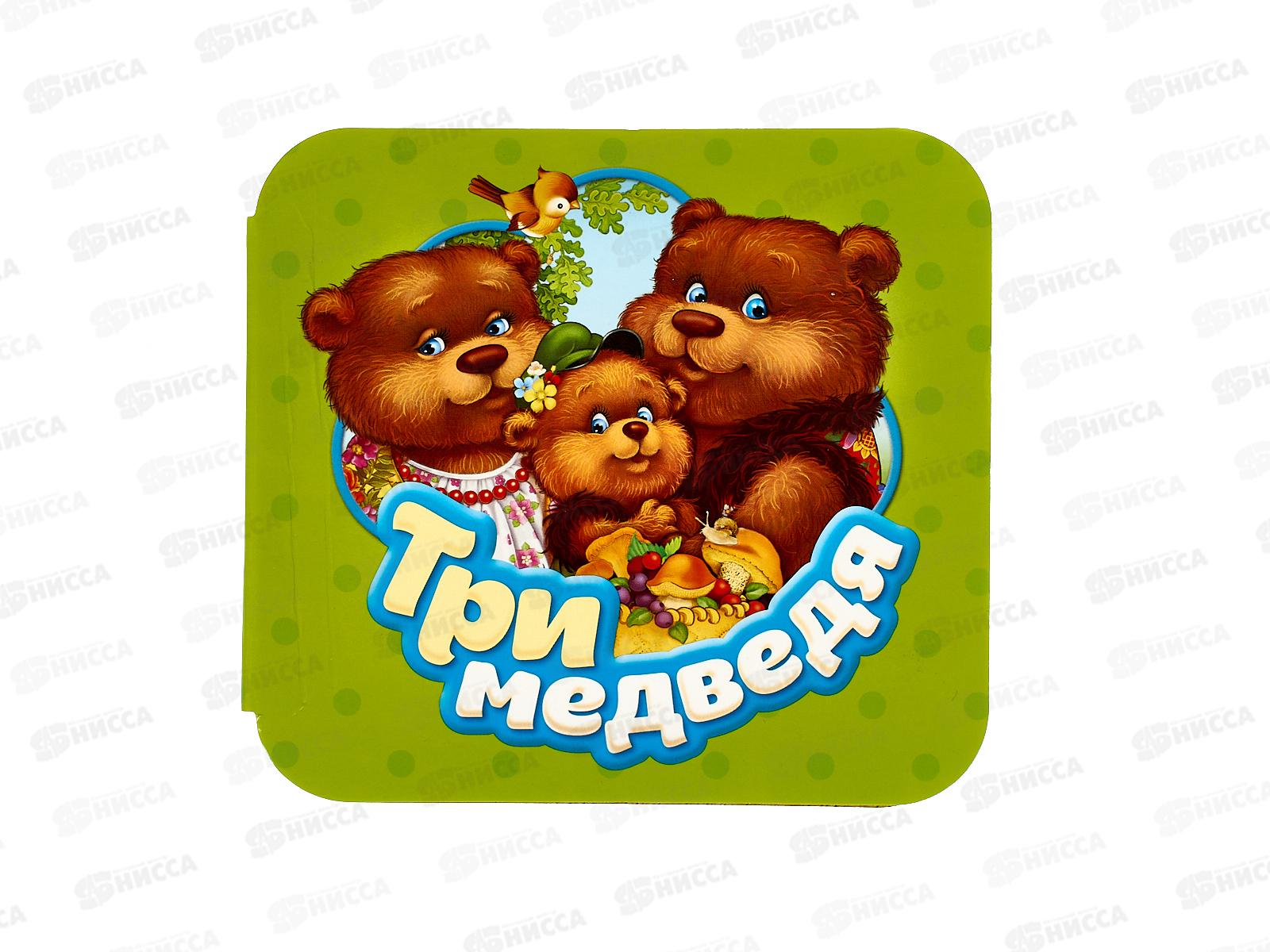 Книга Росмэн Три медведя,(гармошки)34424 *26