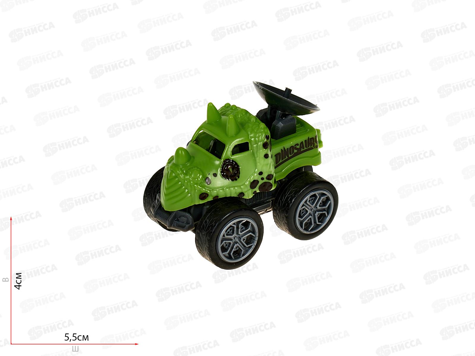 Машина Динозавр 3вида, 49870 в пакете