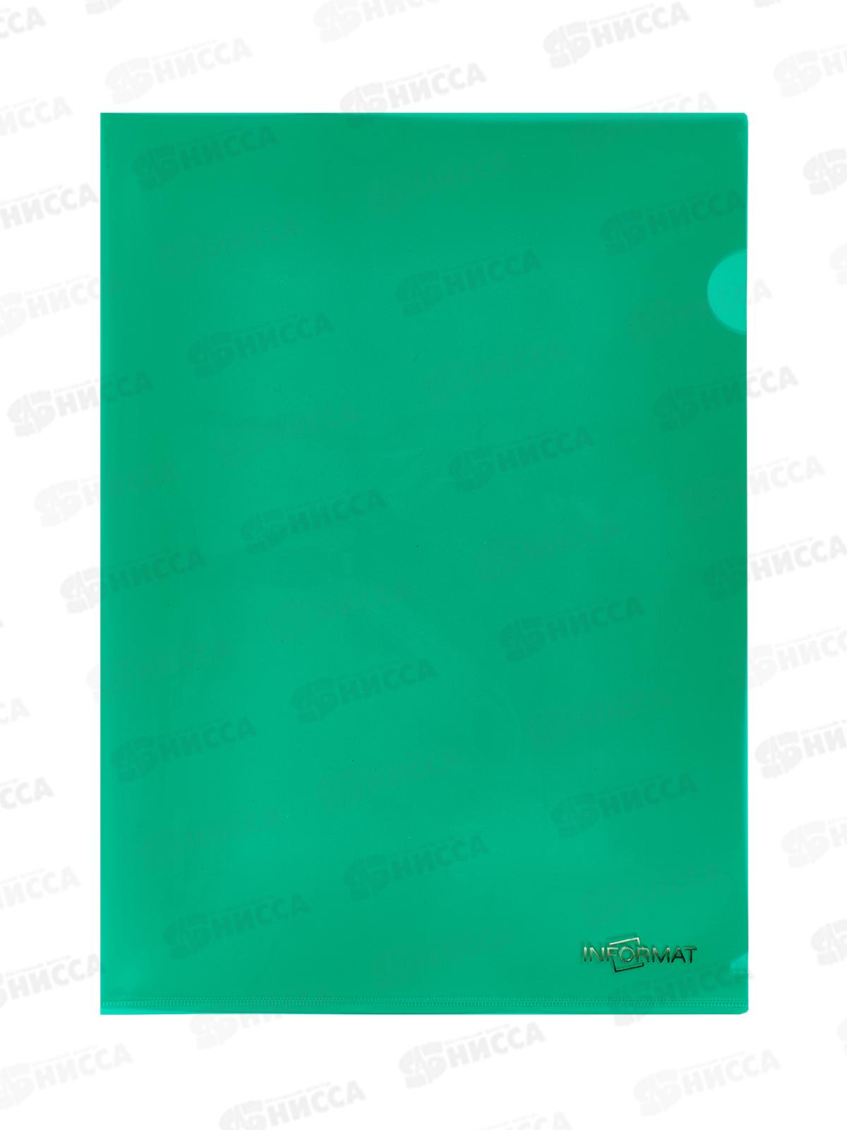 Папка-уголок inФОРМАТ А4 пр., 180мкм, зеленый, PU7018G *2/20