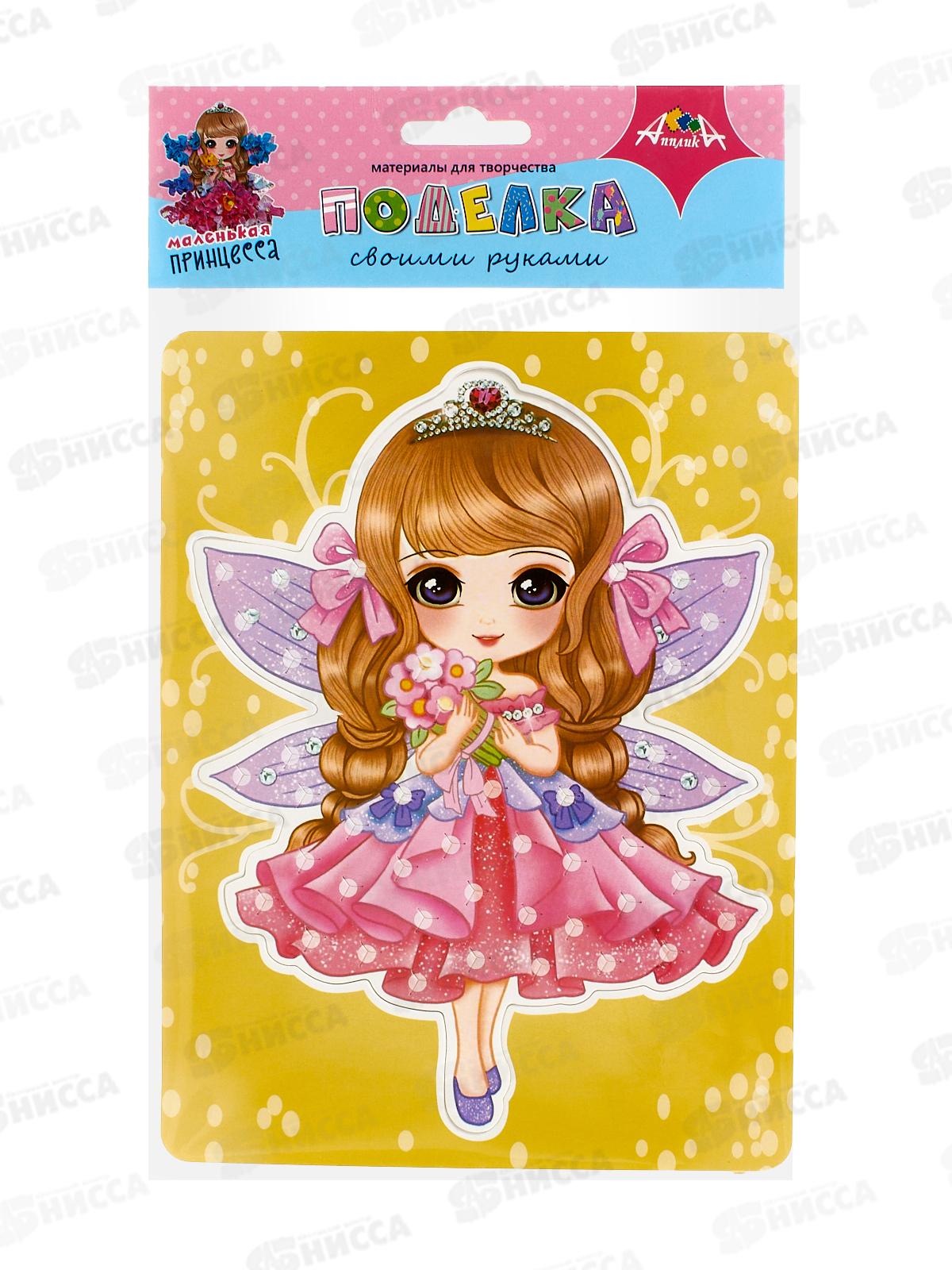 Набор д/ творч. Апплика Маленькая принцесса, на желтом С3726-03