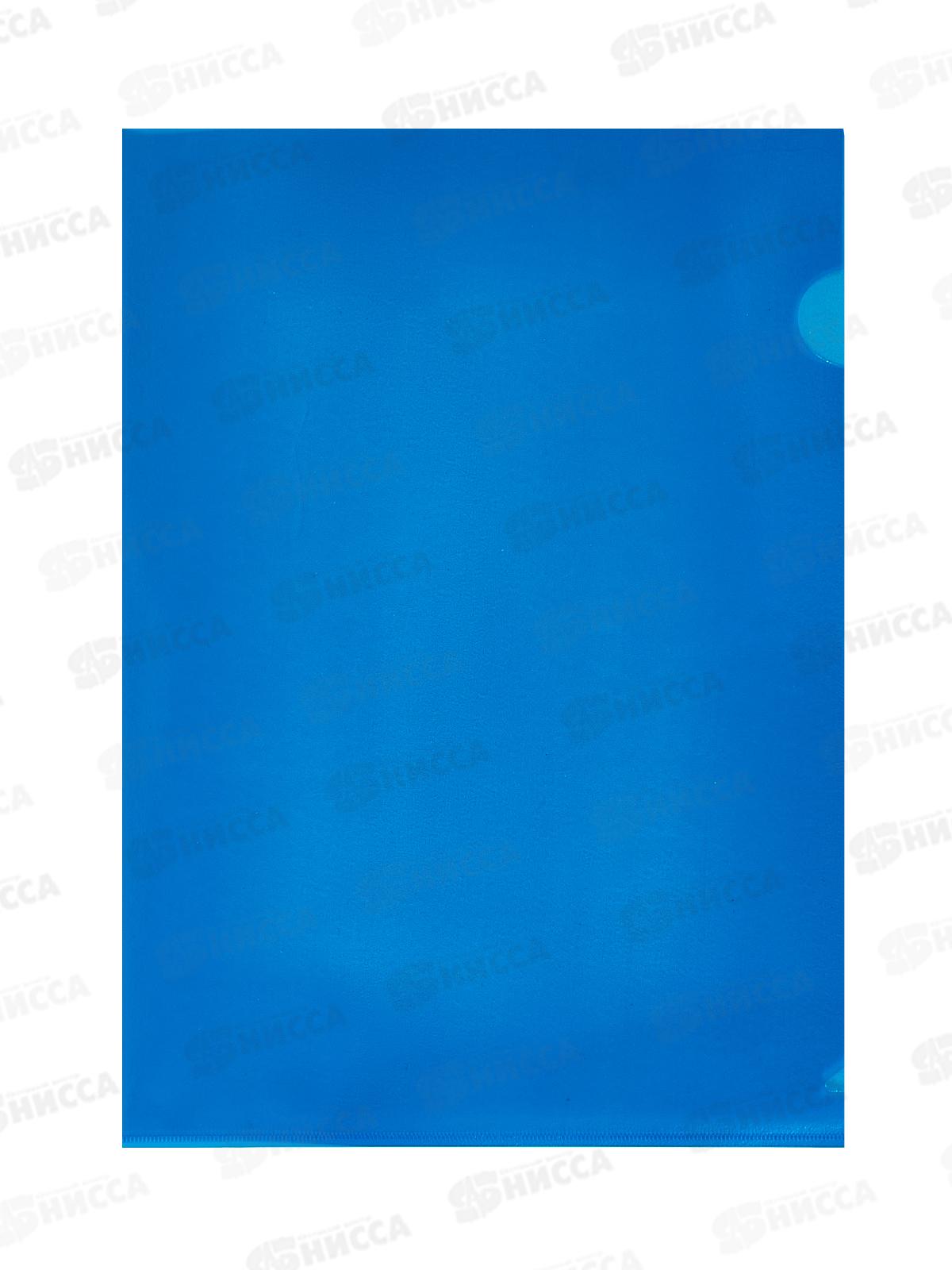 Папка-уголок LITE А4 пр., 100мкм, синий, PU7010BE *1/50