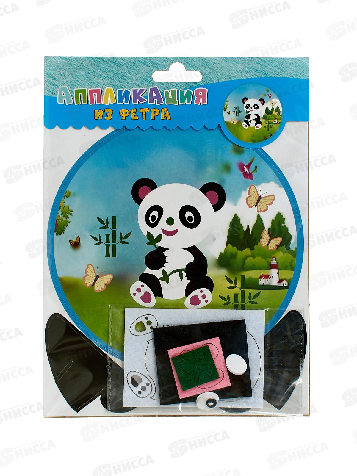 Набор д/ творч. Апплика Аппликация из фетра,Панда С2859-14